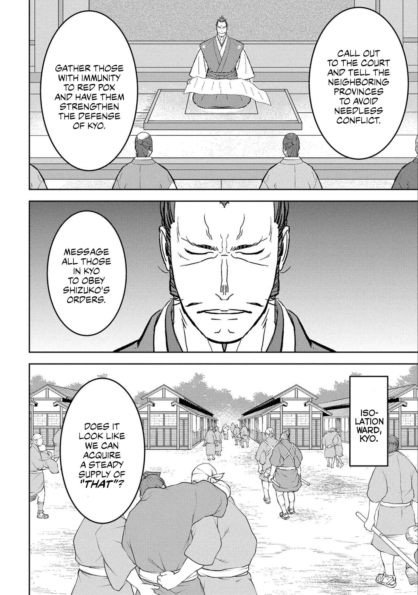 Sengoku Komachi Kuroutan: Noukou Giga Chapter 61 page 18