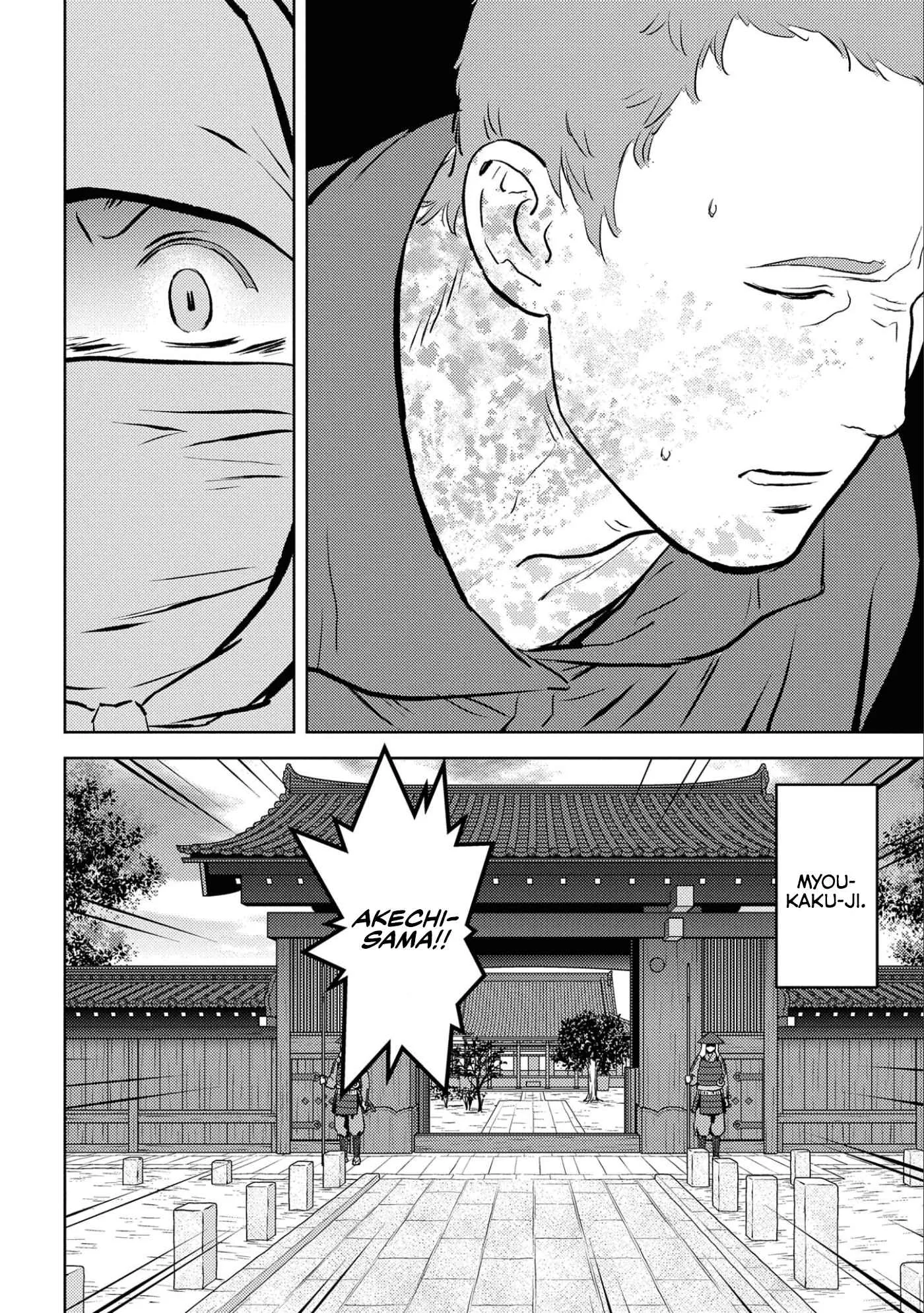 Sengoku Komachi Kuroutan: Noukou Giga Chapter 61 page 12