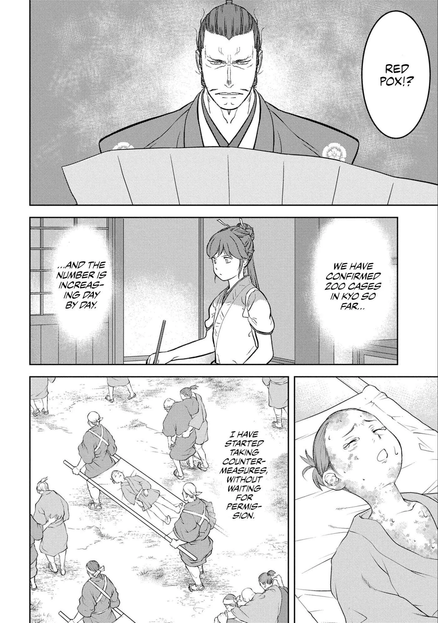 Sengoku Komachi Kuroutan: Noukou Giga Chapter 61 page 16