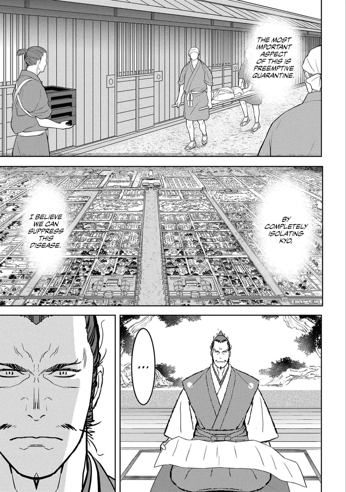 Sengoku Komachi Kuroutan: Noukou Giga Chapter 61 page 17