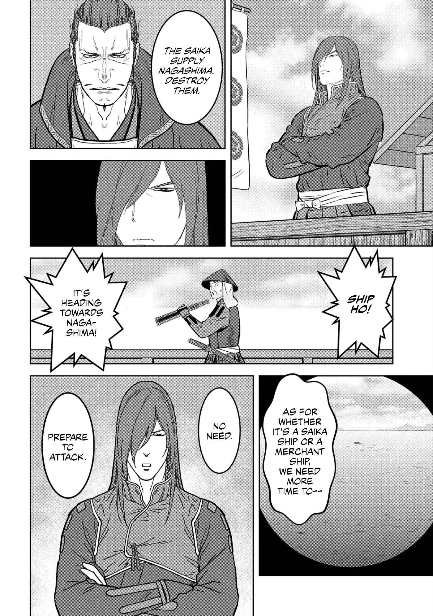 Sengoku Komachi Kuroutan: Noukou Giga Chapter 62 page 15