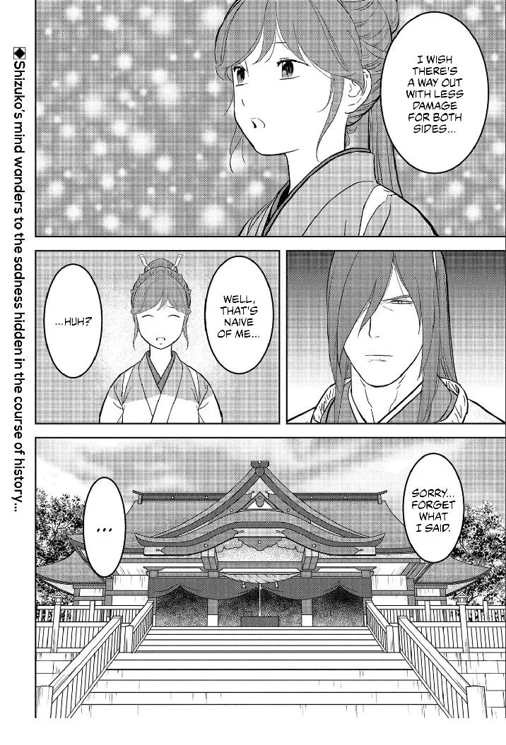 Sengoku Komachi Kuroutan: Noukou Giga Chapter 62 page 31