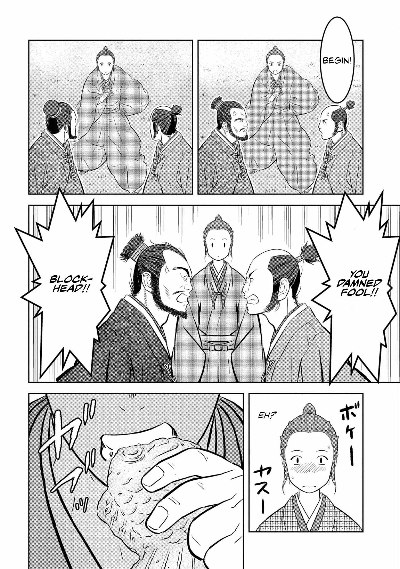 Sengoku Komachi Kuroutan: Noukou Giga Chapter 68 page 7