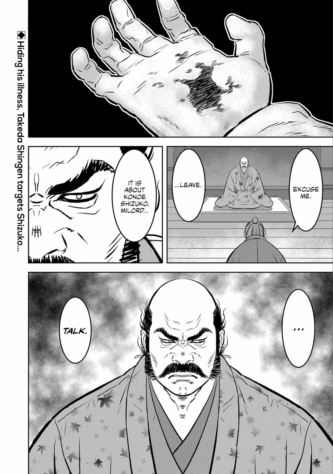 Sengoku Komachi Kuroutan: Noukou Giga Chapter 68 page 28