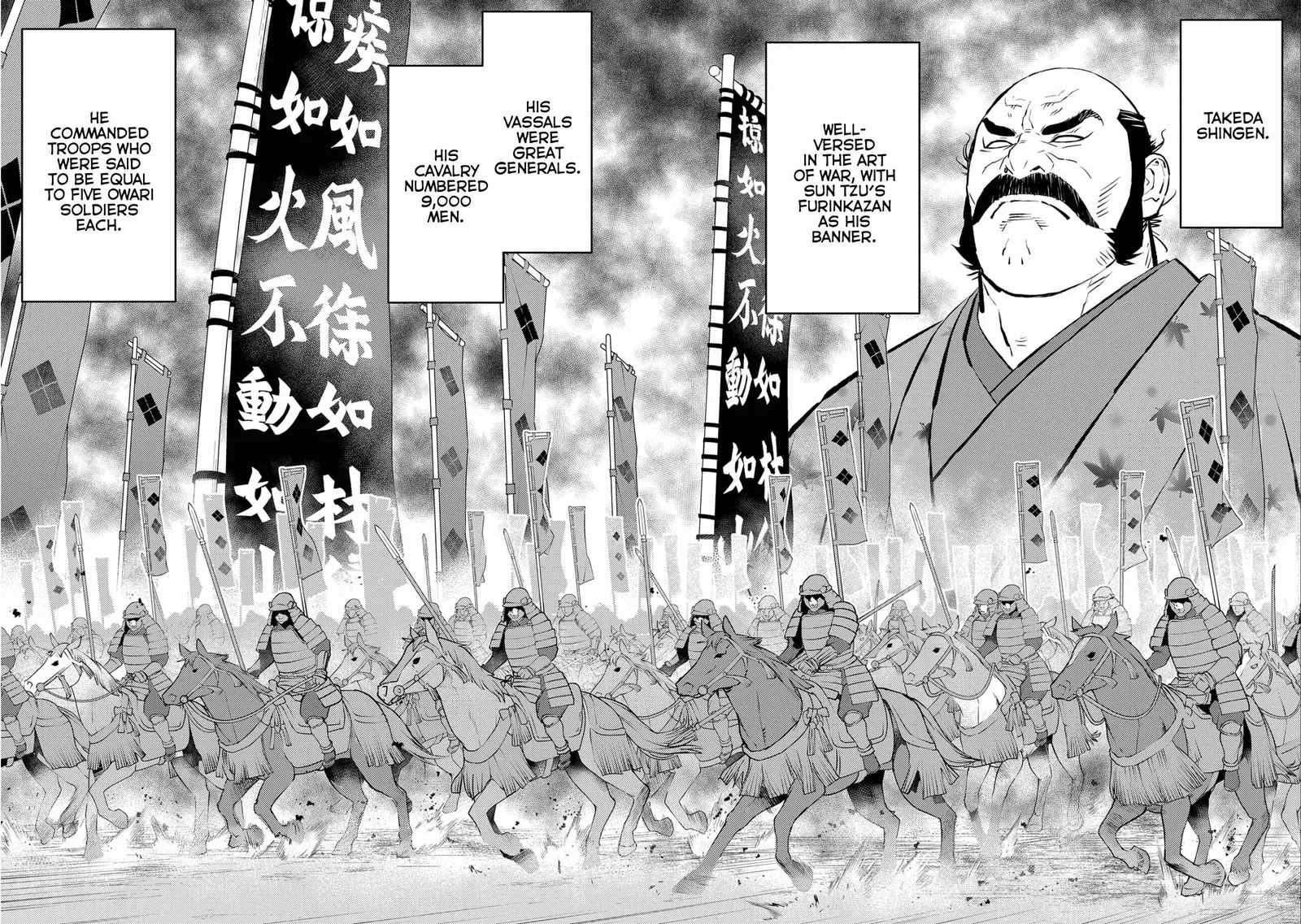 Sengoku Komachi Kuroutan: Noukou Giga Chapter 67 page 7