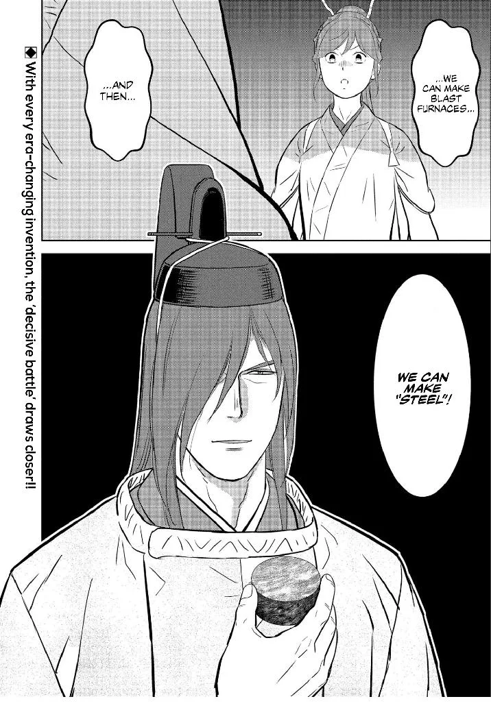 Sengoku Komachi Kuroutan: Noukou Giga Chapter 67 page 30