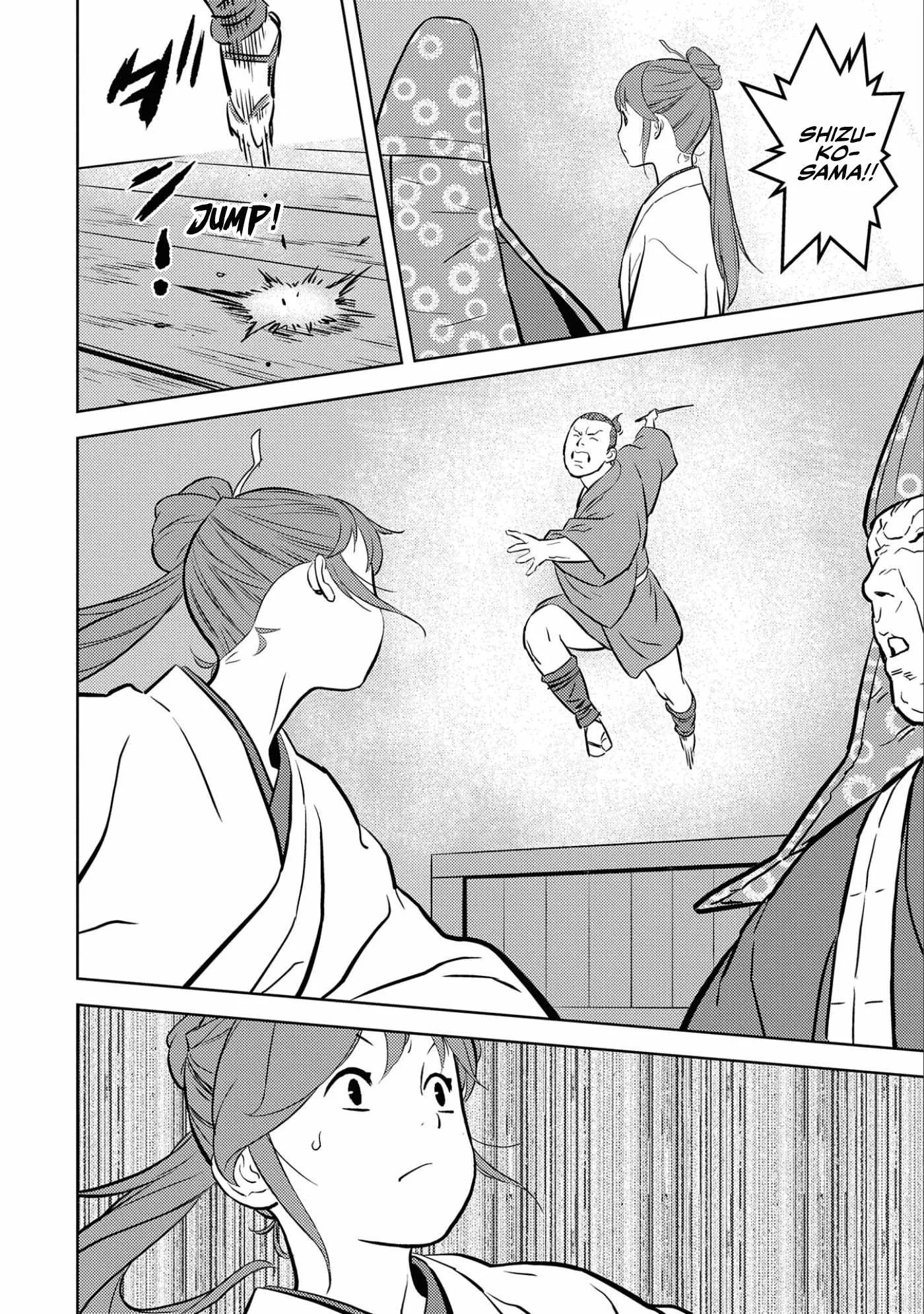 Sengoku Komachi Kuroutan: Noukou Giga Chapter 70 page 11