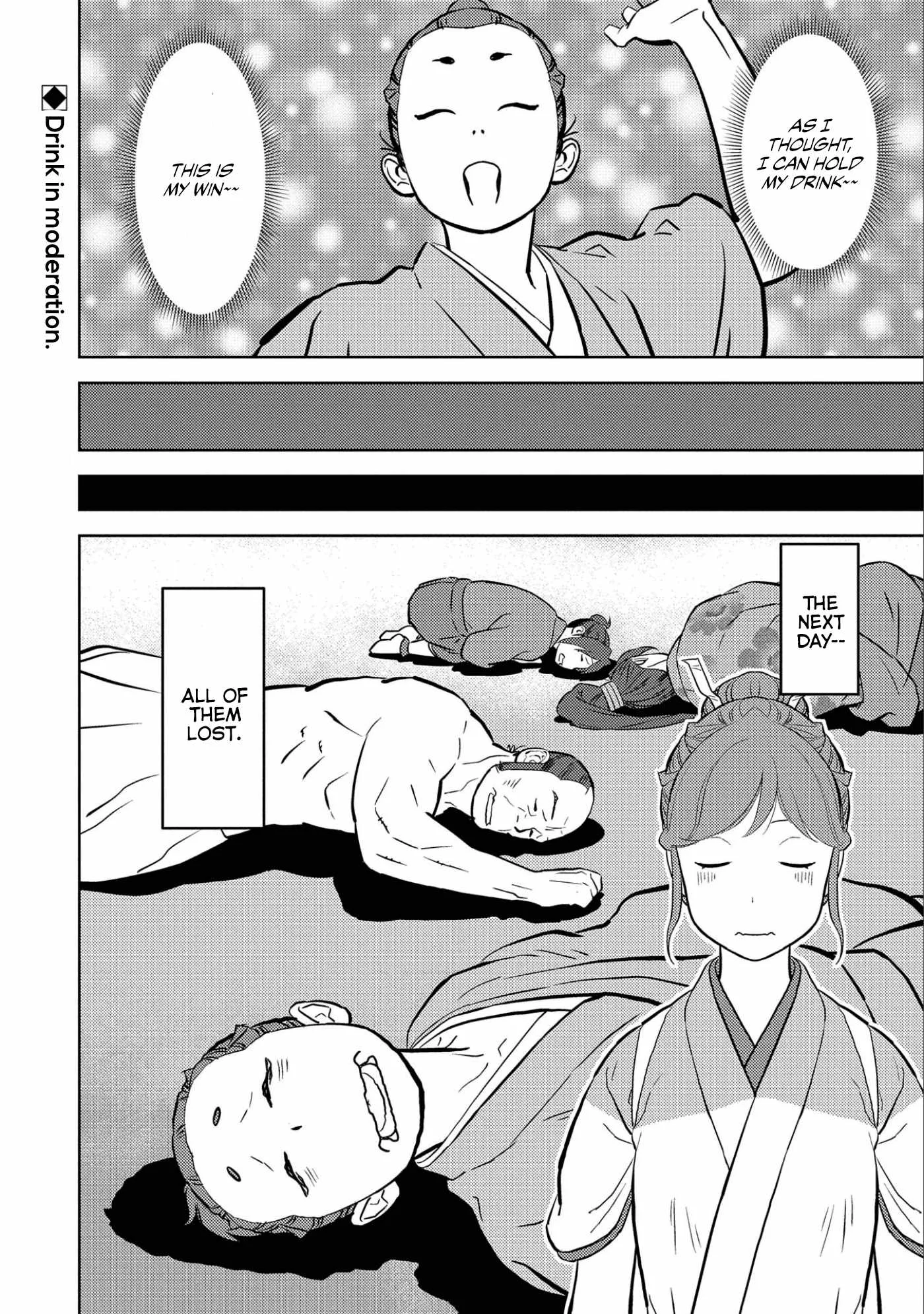 Sengoku Komachi Kuroutan: Noukou Giga Chapter 71 page 36