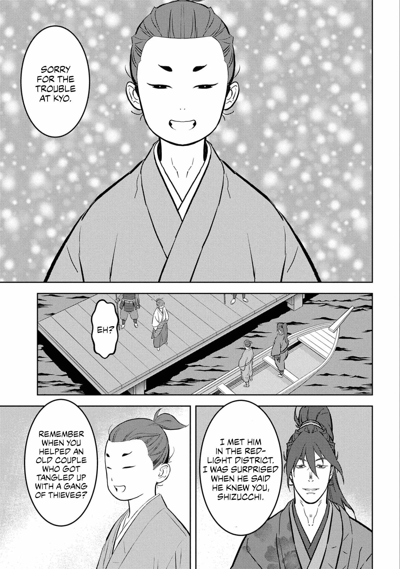 Sengoku Komachi Kuroutan: Noukou Giga Chapter 70 page 18