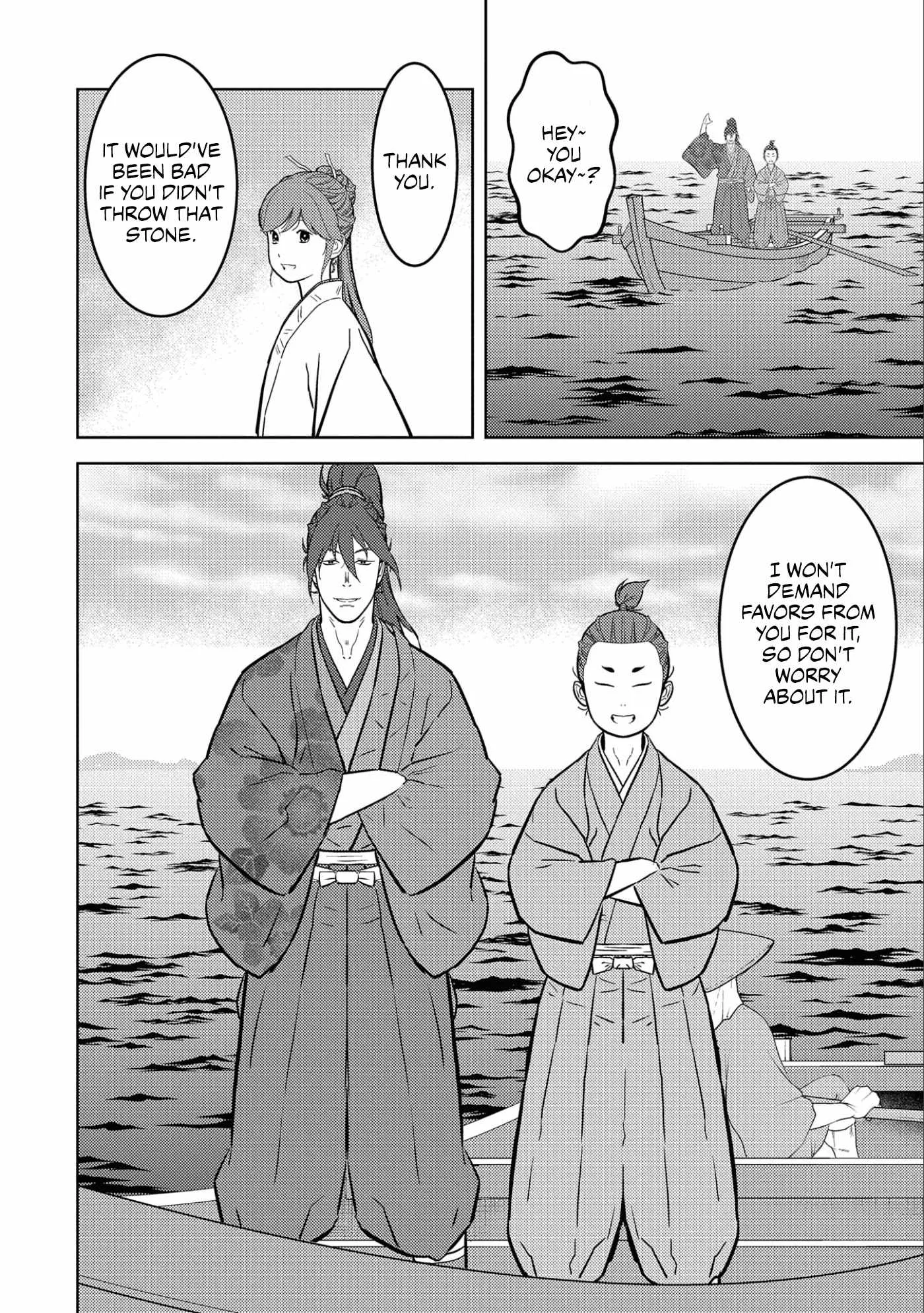 Sengoku Komachi Kuroutan: Noukou Giga Chapter 70 page 17