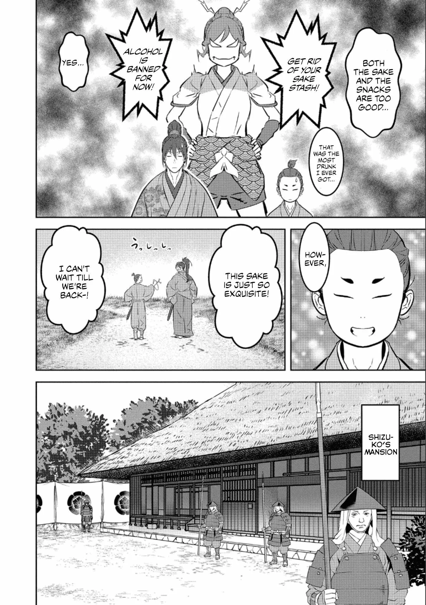 Sengoku Komachi Kuroutan: Noukou Giga Chapter 72 page 3