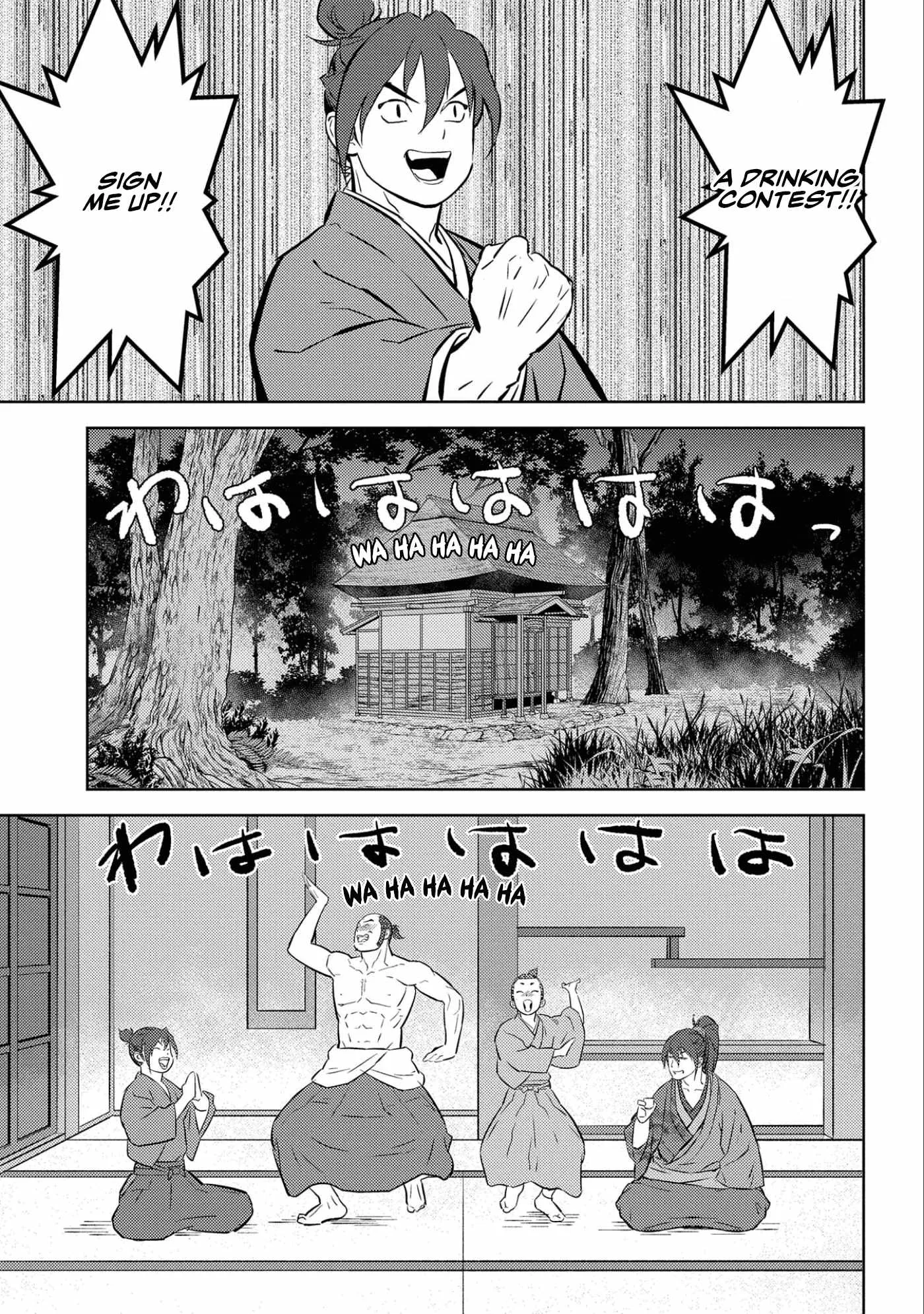 Sengoku Komachi Kuroutan: Noukou Giga Chapter 71 page 33