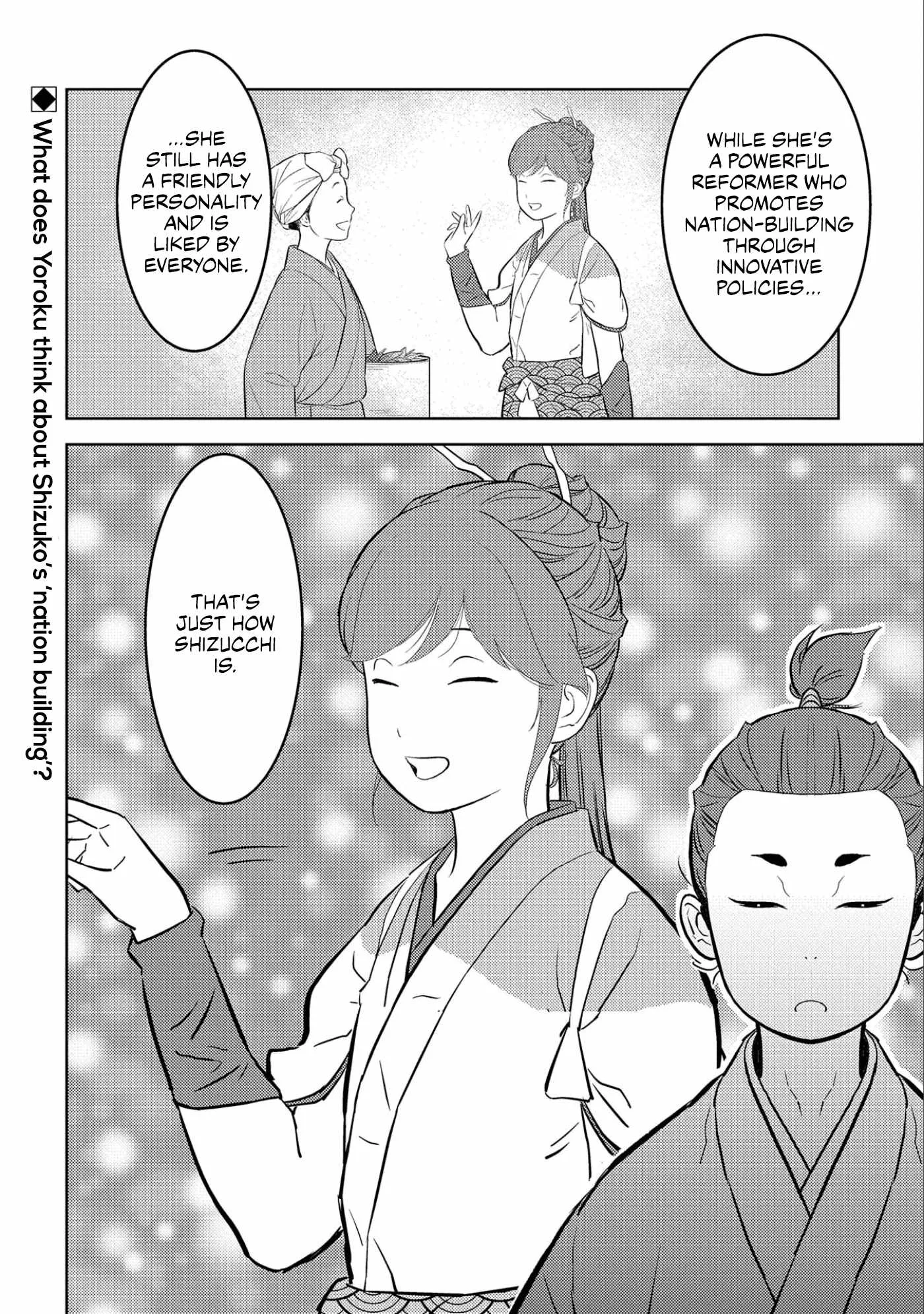 Sengoku Komachi Kuroutan: Noukou Giga Chapter 70 page 31