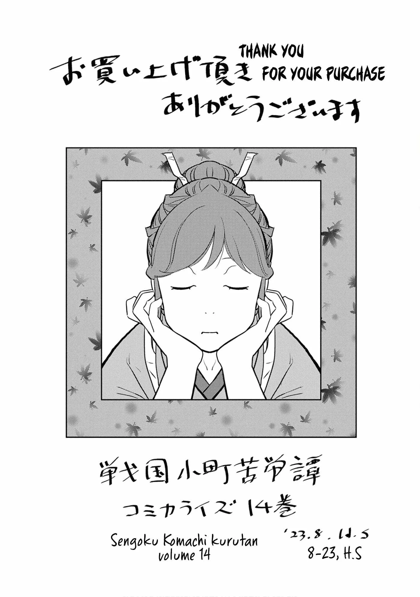 Sengoku Komachi Kuroutan: Noukou Giga Chapter 70 page 37