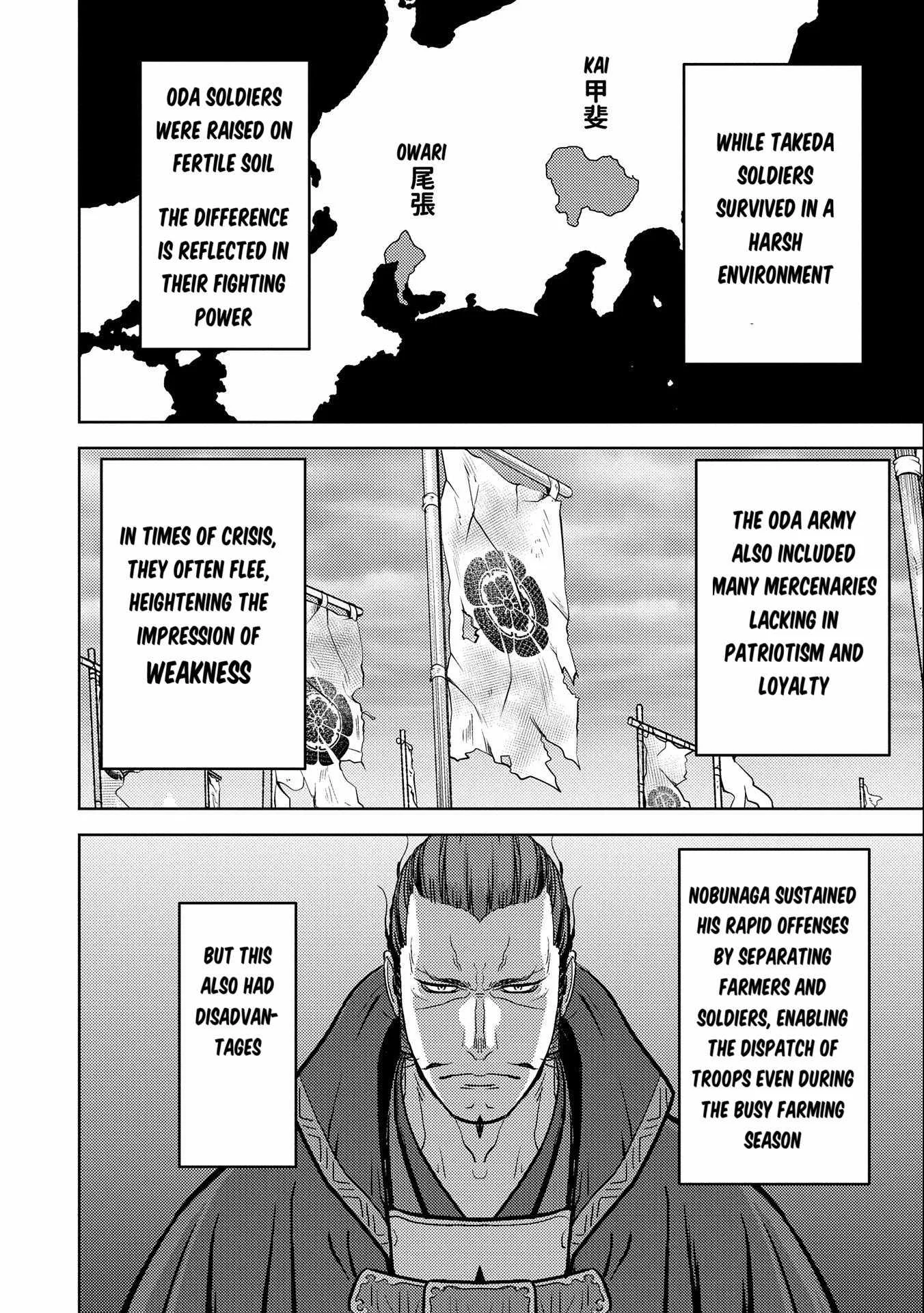 Sengoku Komachi Kuroutan: Noukou Giga Chapter 73 page 15