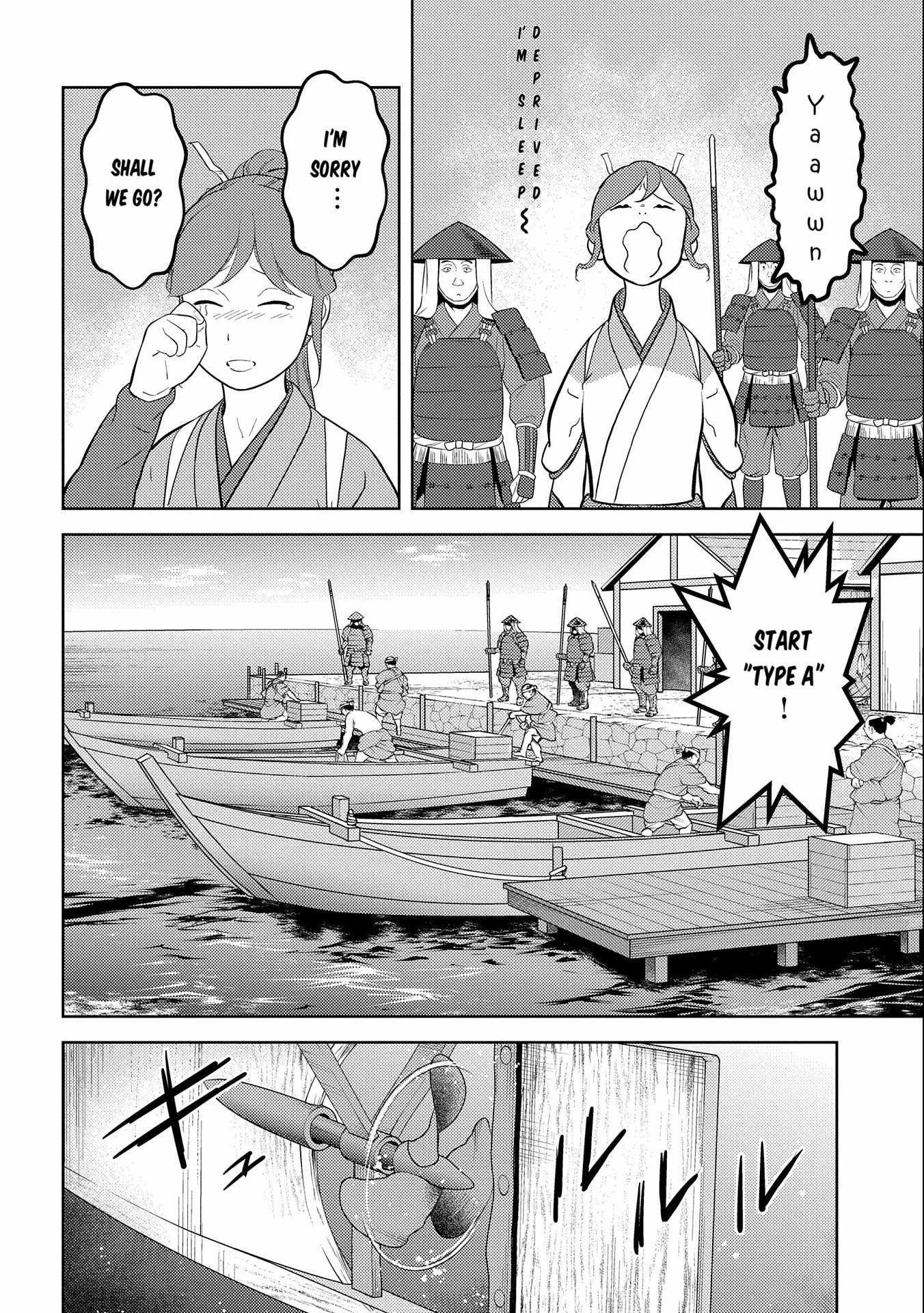 Sengoku Komachi Kuroutan: Noukou Giga Chapter 73 page 21