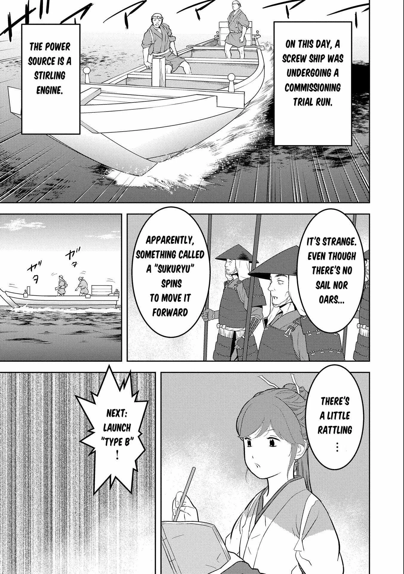 Sengoku Komachi Kuroutan: Noukou Giga Chapter 73 page 22