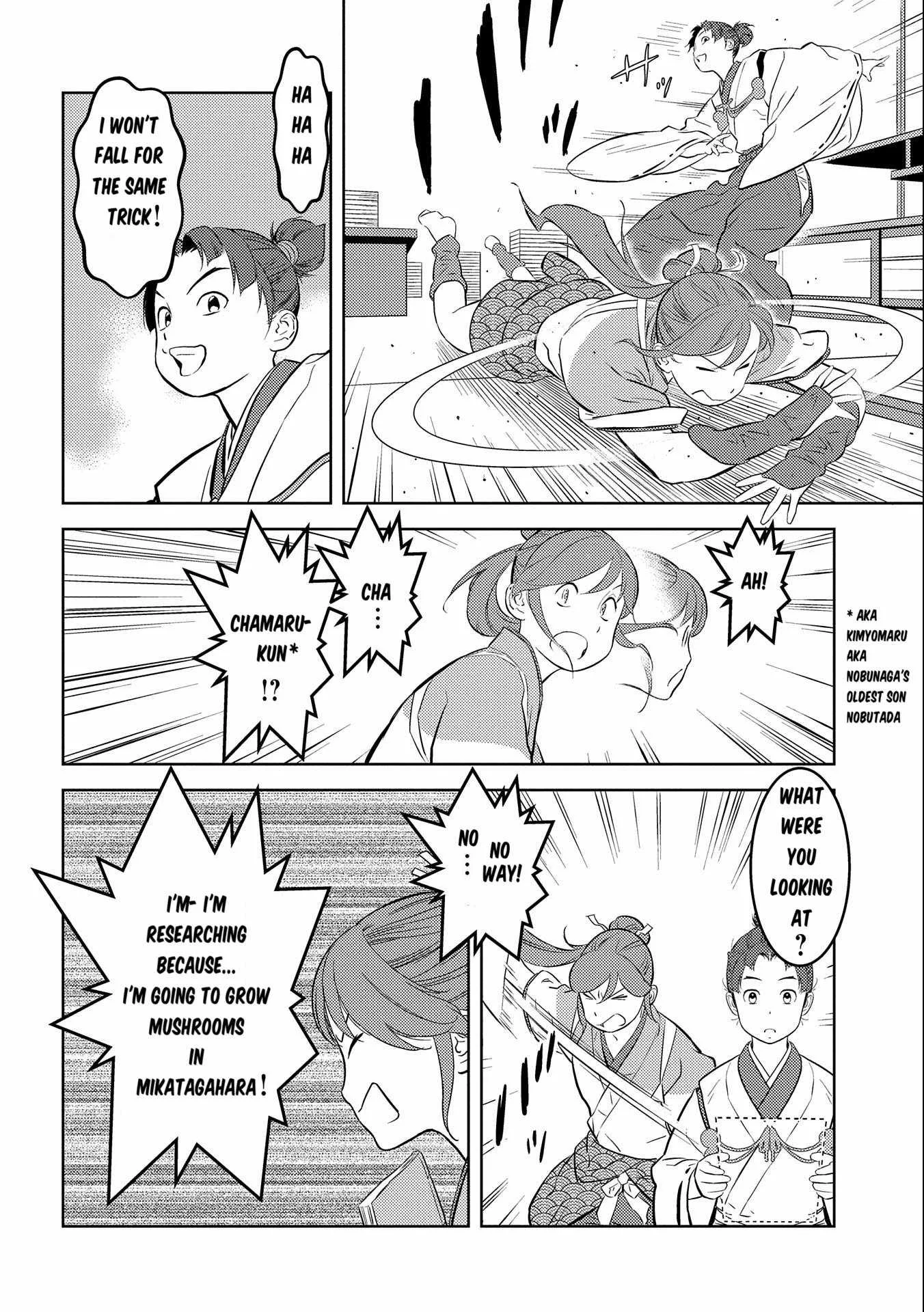 Sengoku Komachi Kuroutan: Noukou Giga Chapter 73 page 5
