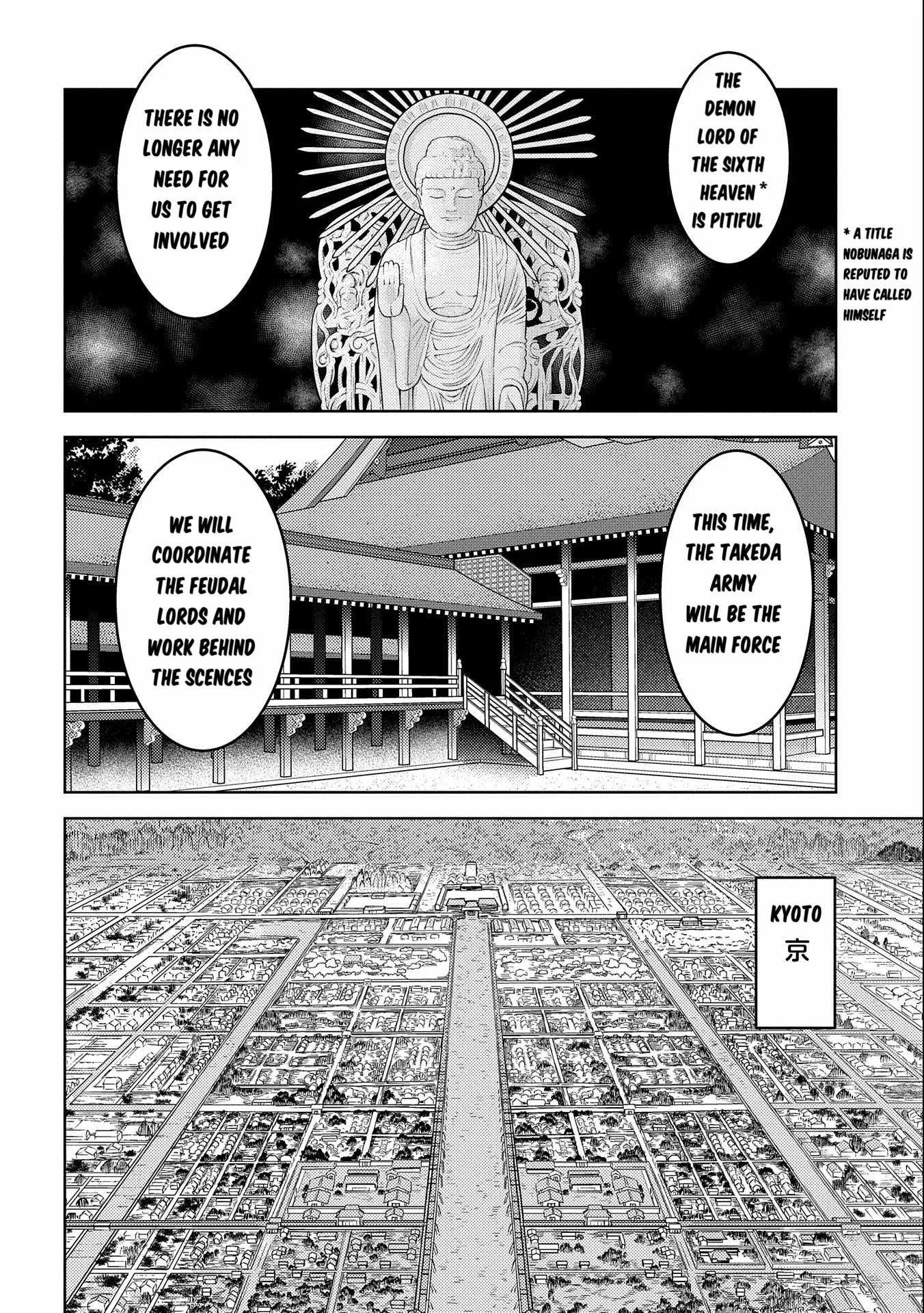 Sengoku Komachi Kuroutan: Noukou Giga Chapter 73 page 13