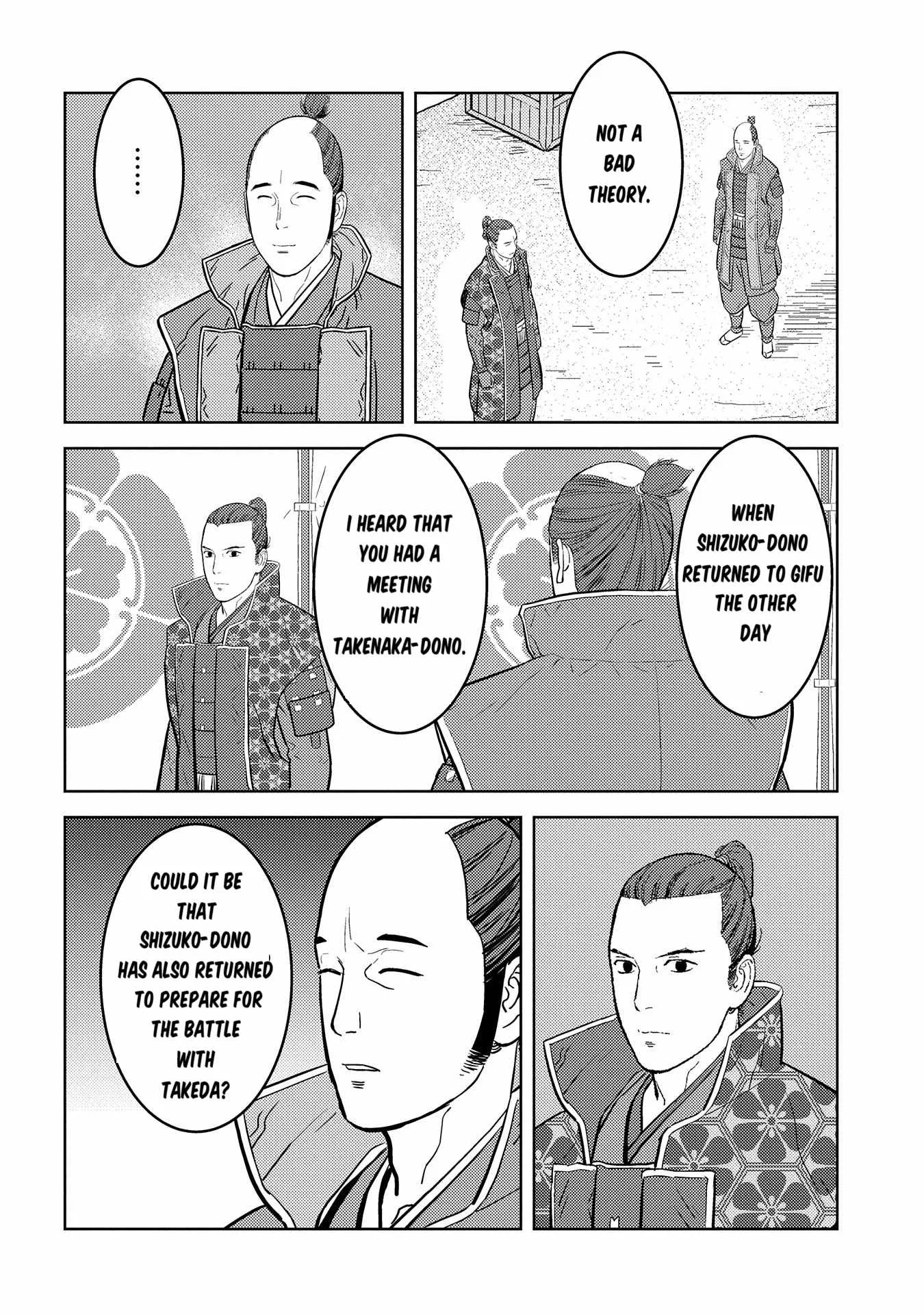 Sengoku Komachi Kuroutan: Noukou Giga Chapter 77 page 5