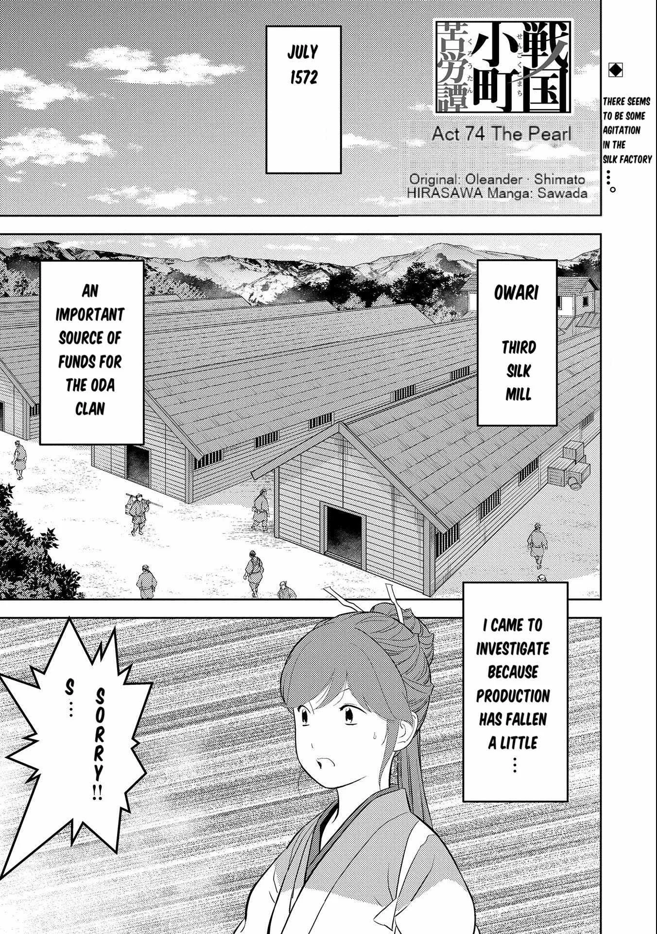 Sengoku Komachi Kuroutan: Noukou Giga Chapter 74 page 2