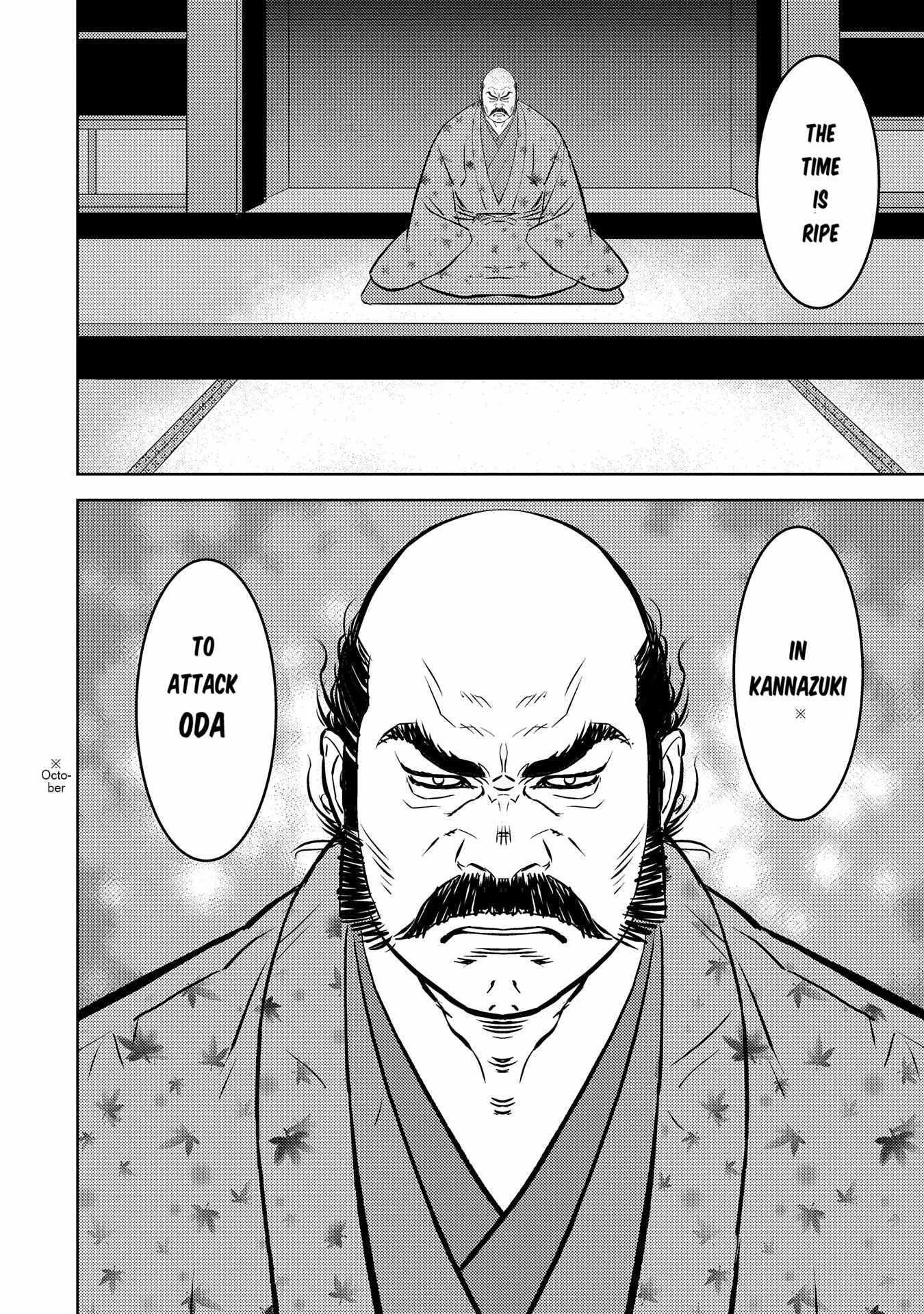 Sengoku Komachi Kuroutan: Noukou Giga Chapter 77 page 21