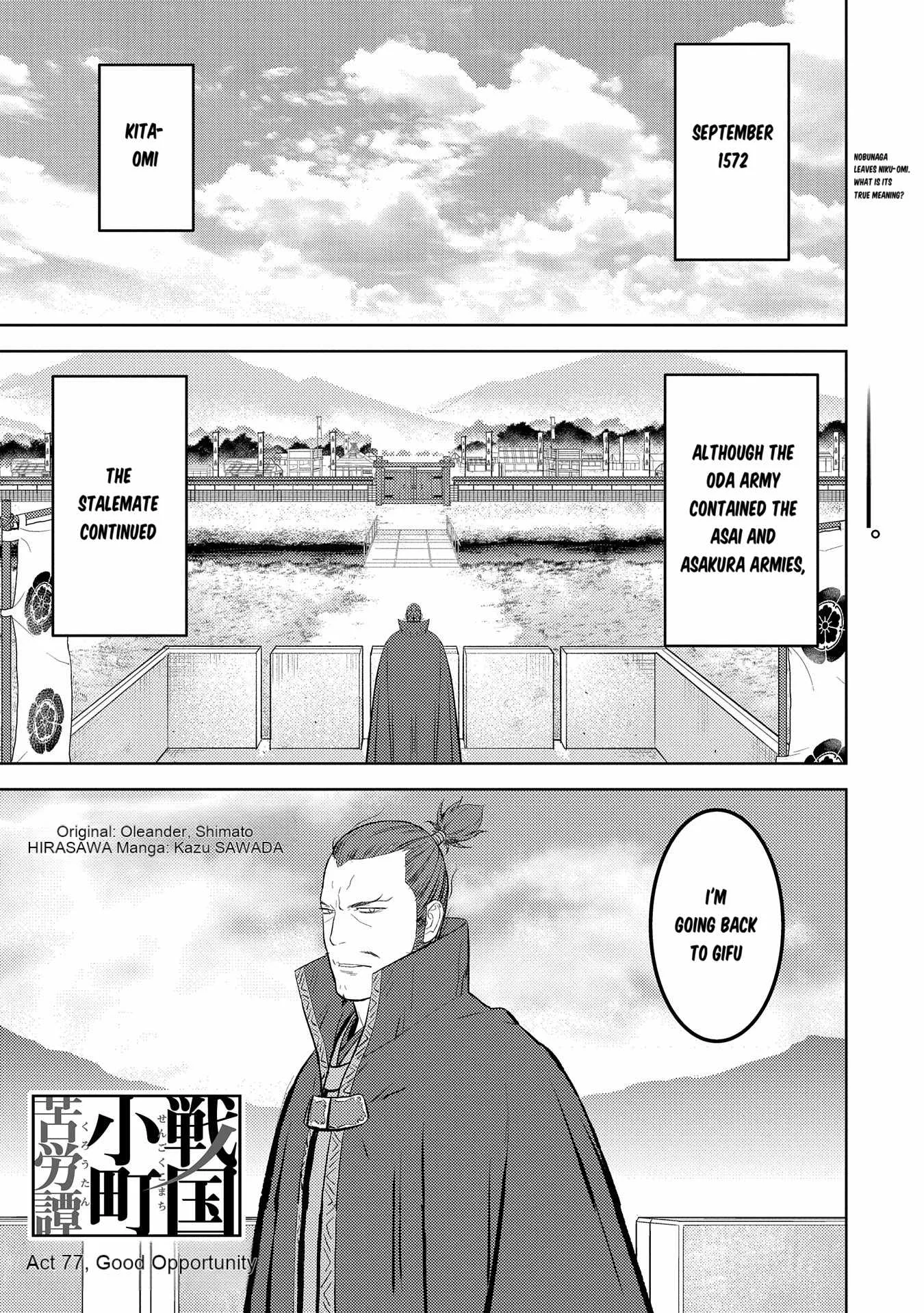 Sengoku Komachi Kuroutan: Noukou Giga Chapter 77 page 2