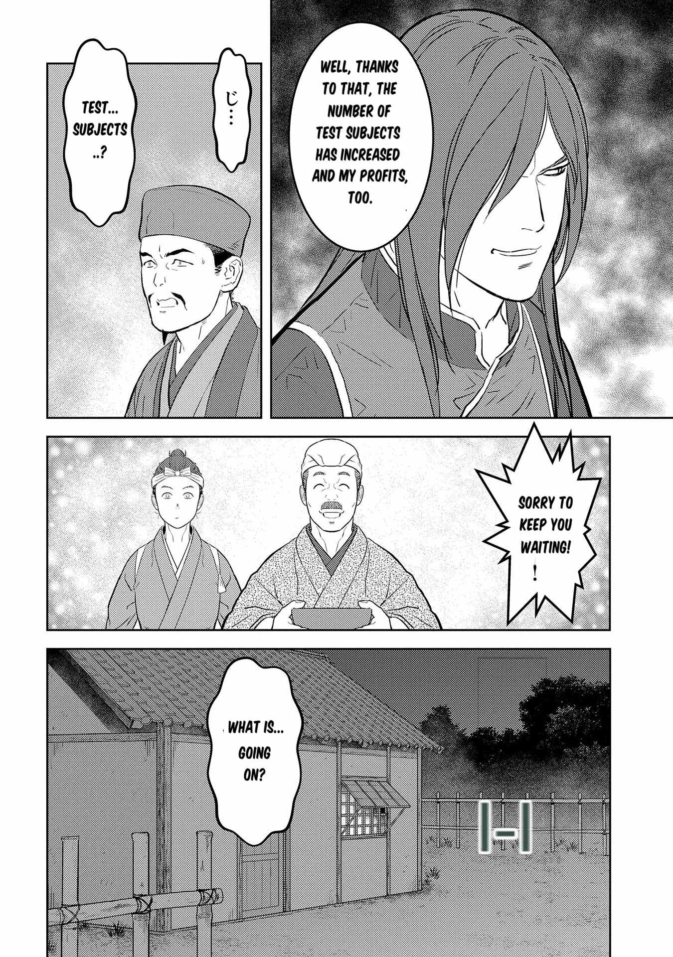 Sengoku Komachi Kuroutan: Noukou Giga Chapter 77 page 17