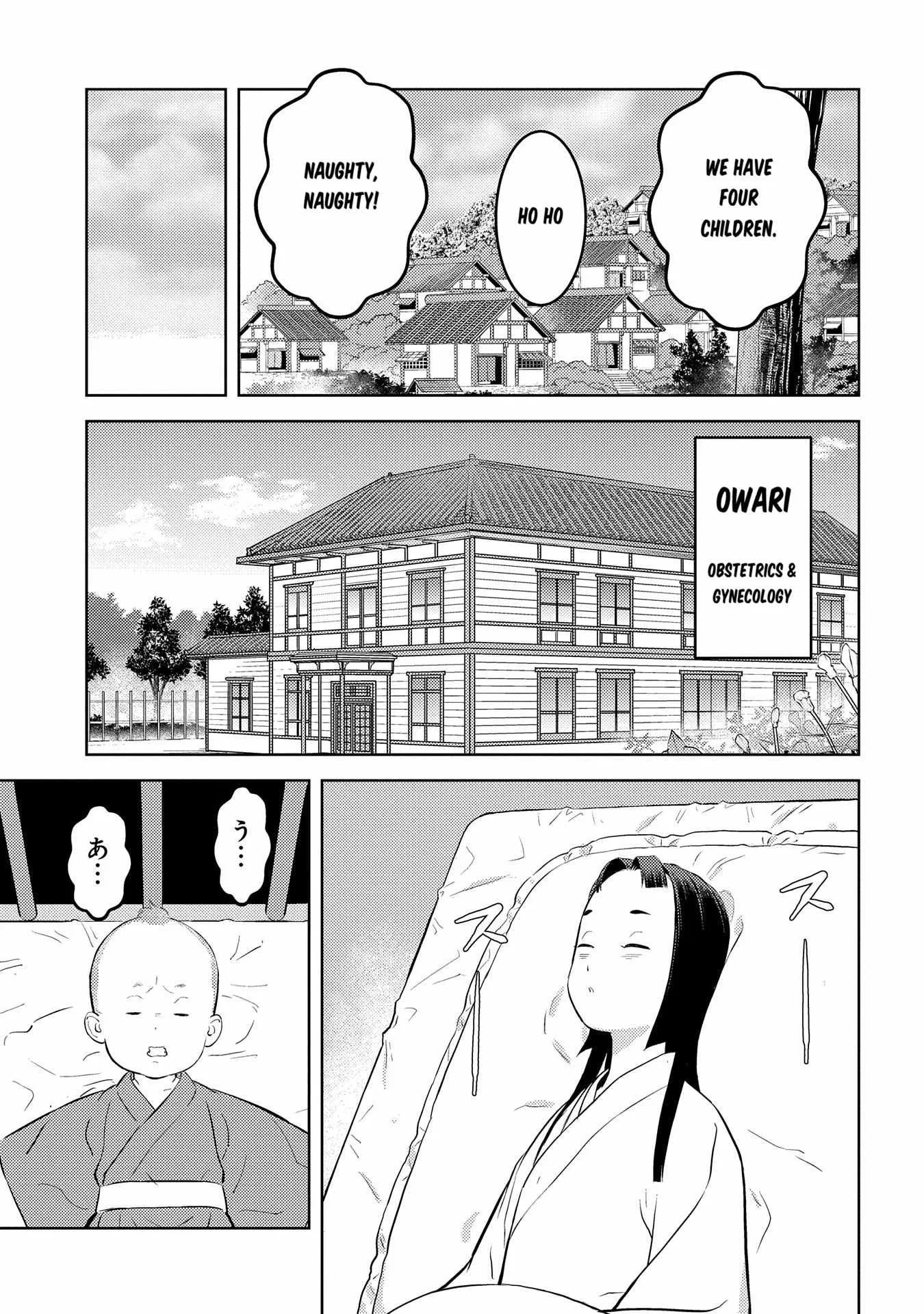 Sengoku Komachi Kuroutan: Noukou Giga Chapter 76 page 7