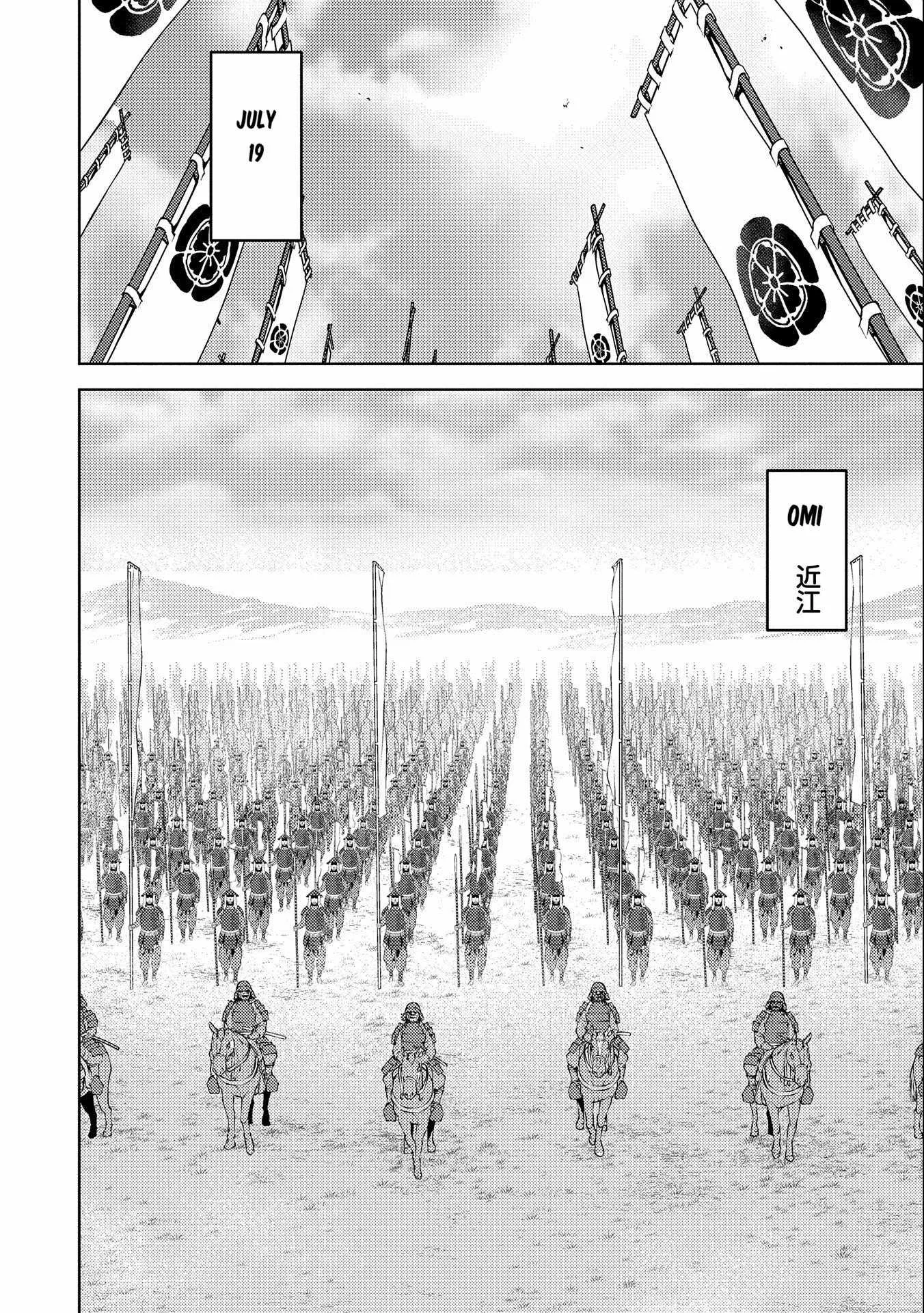 Sengoku Komachi Kuroutan: Noukou Giga Chapter 74 page 25