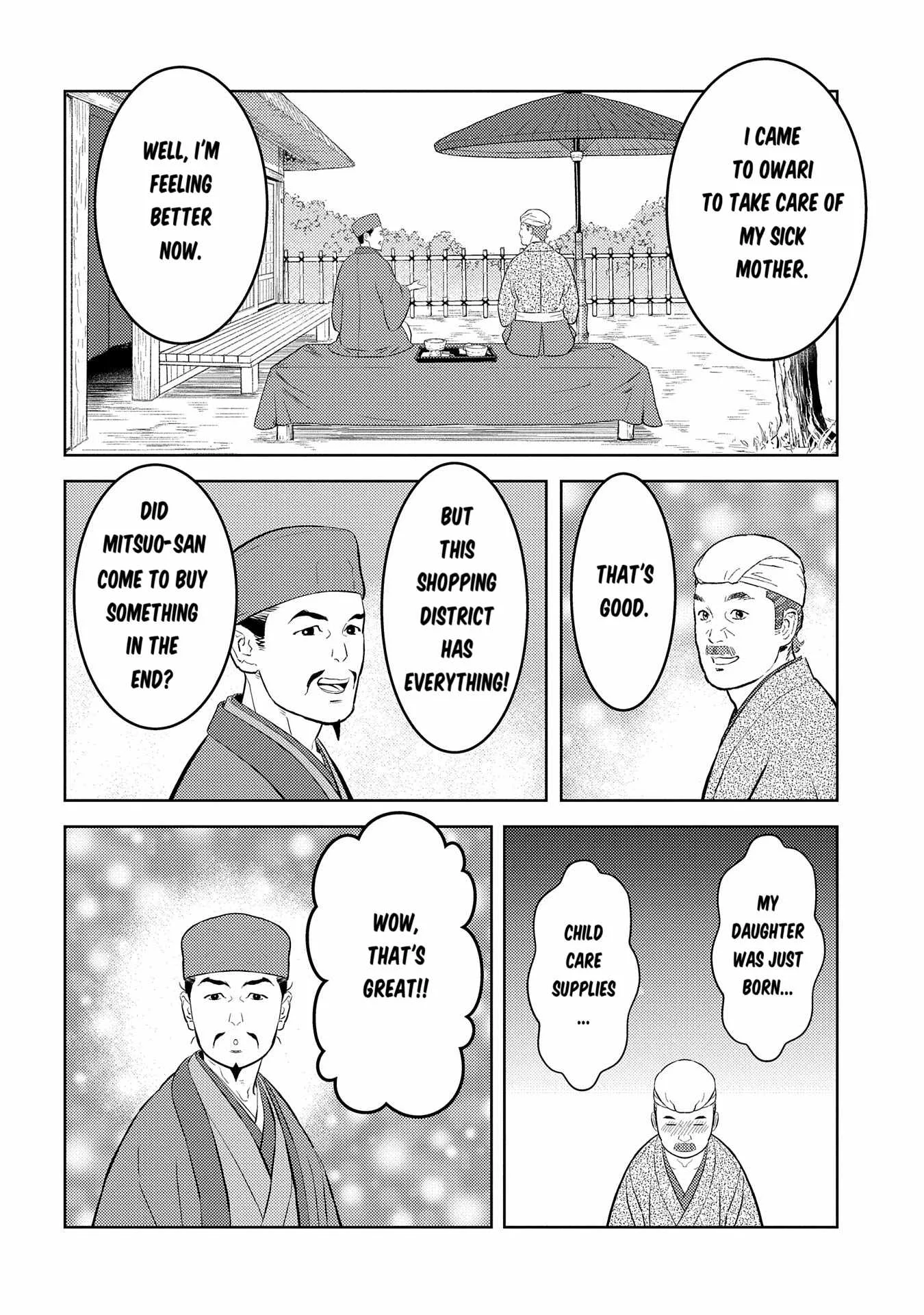 Sengoku Komachi Kuroutan: Noukou Giga Chapter 76 page 6