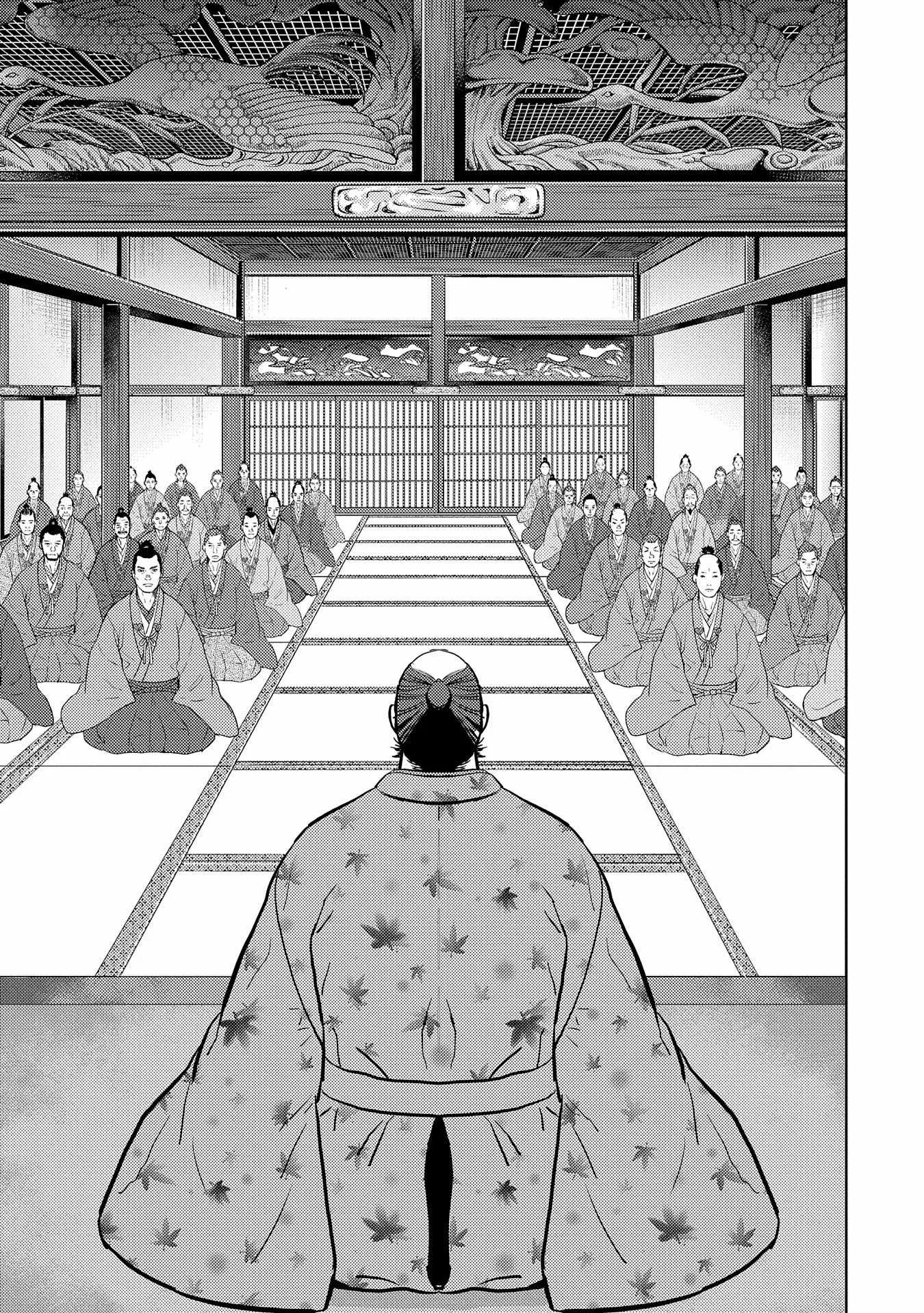 Sengoku Komachi Kuroutan: Noukou Giga Chapter 77 page 20