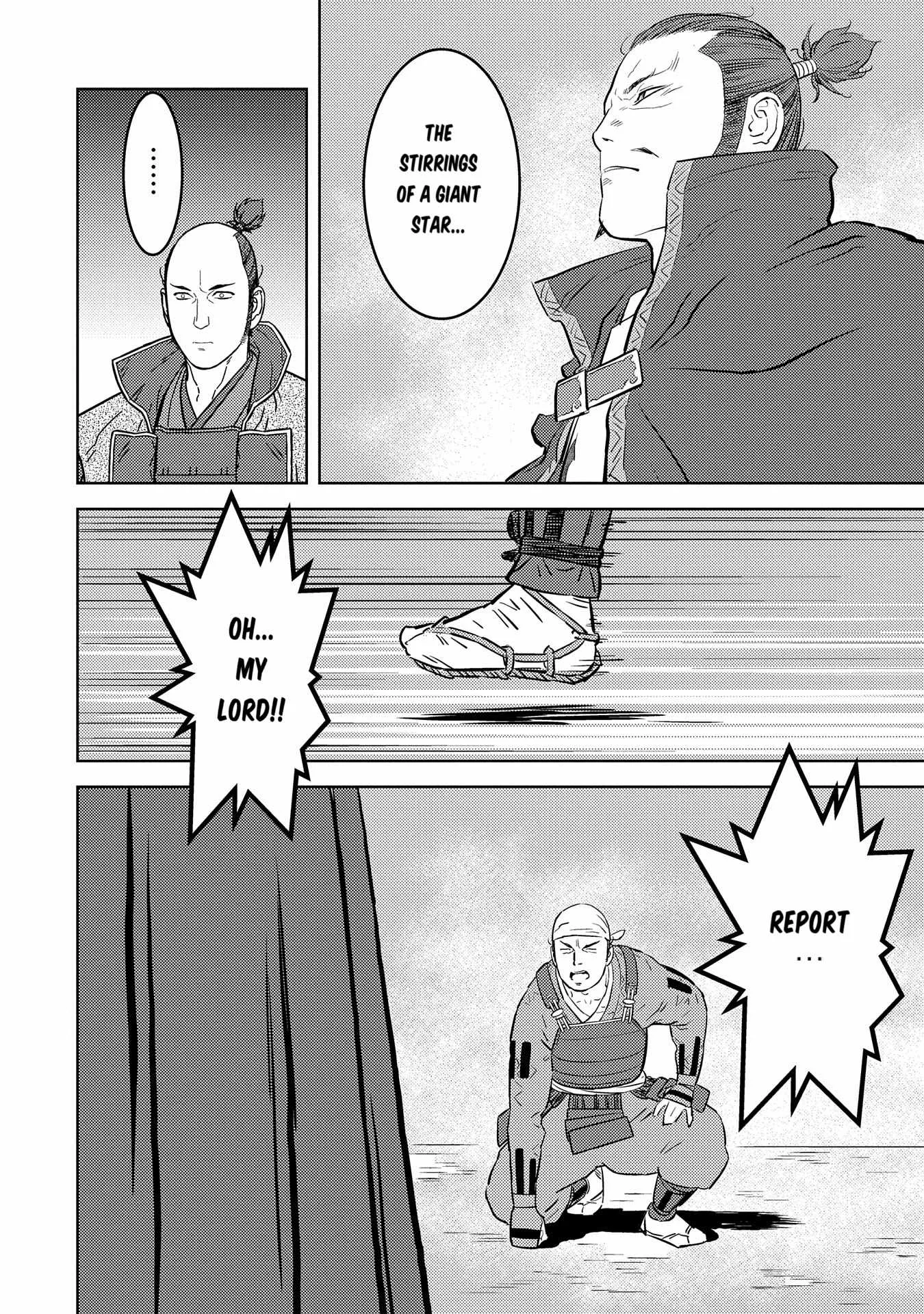 Sengoku Komachi Kuroutan: Noukou Giga Chapter 79 page 3