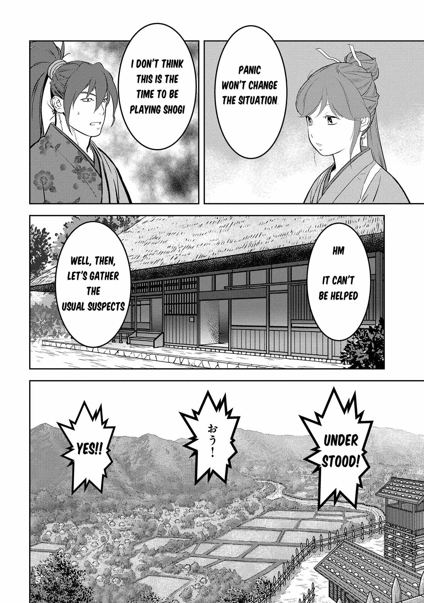 Sengoku Komachi Kuroutan: Noukou Giga Chapter 79 page 12