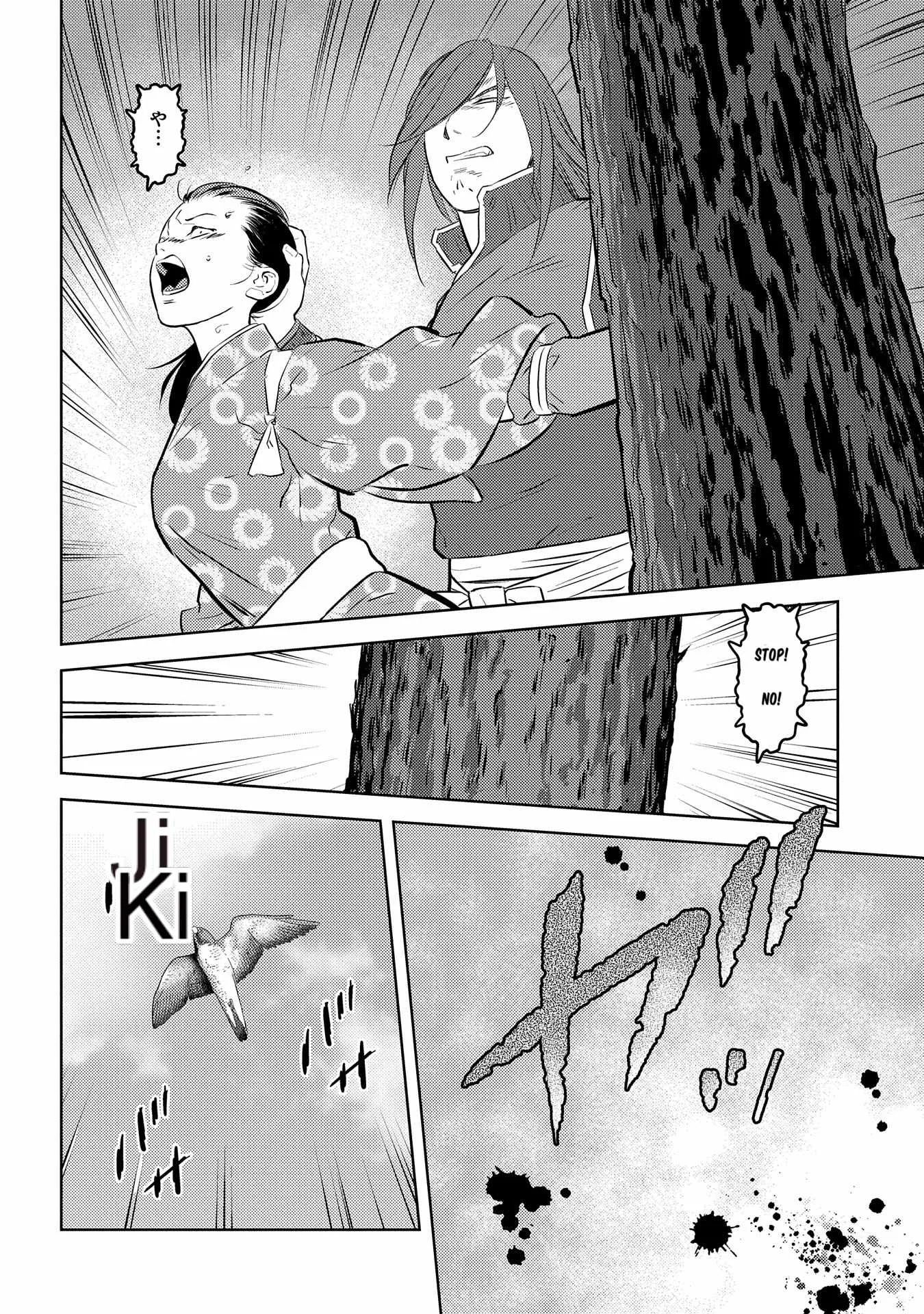 Sengoku Komachi Kuroutan: Noukou Giga Chapter 76 page 26