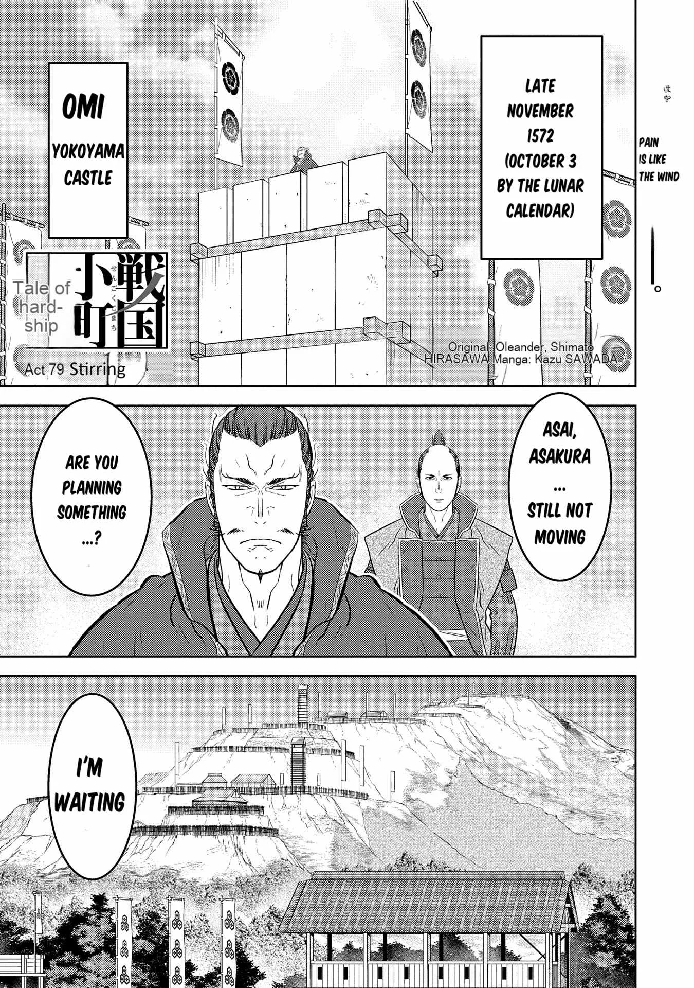 Sengoku Komachi Kuroutan: Noukou Giga Chapter 79 page 2