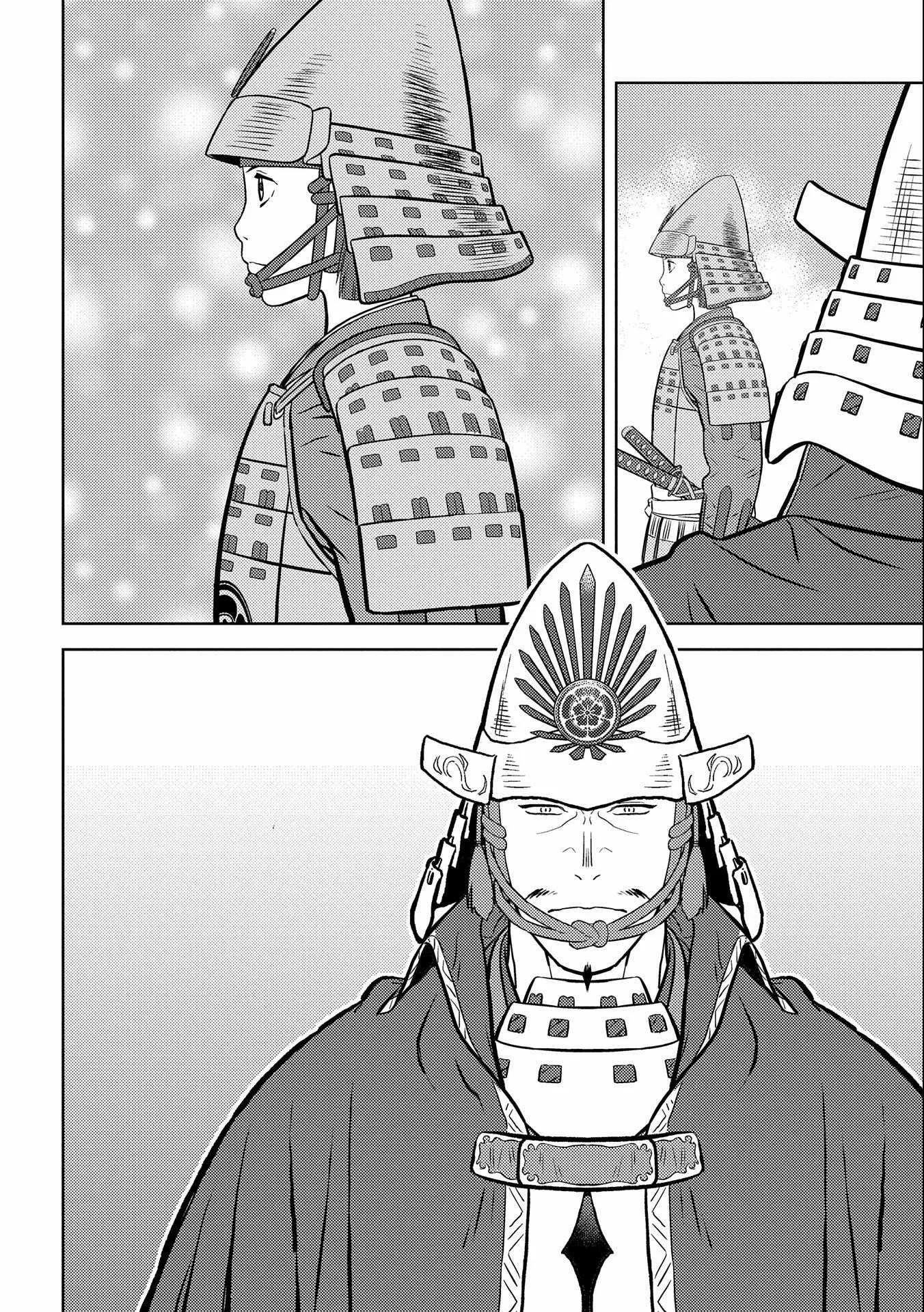 Sengoku Komachi Kuroutan: Noukou Giga Chapter 75 page 5