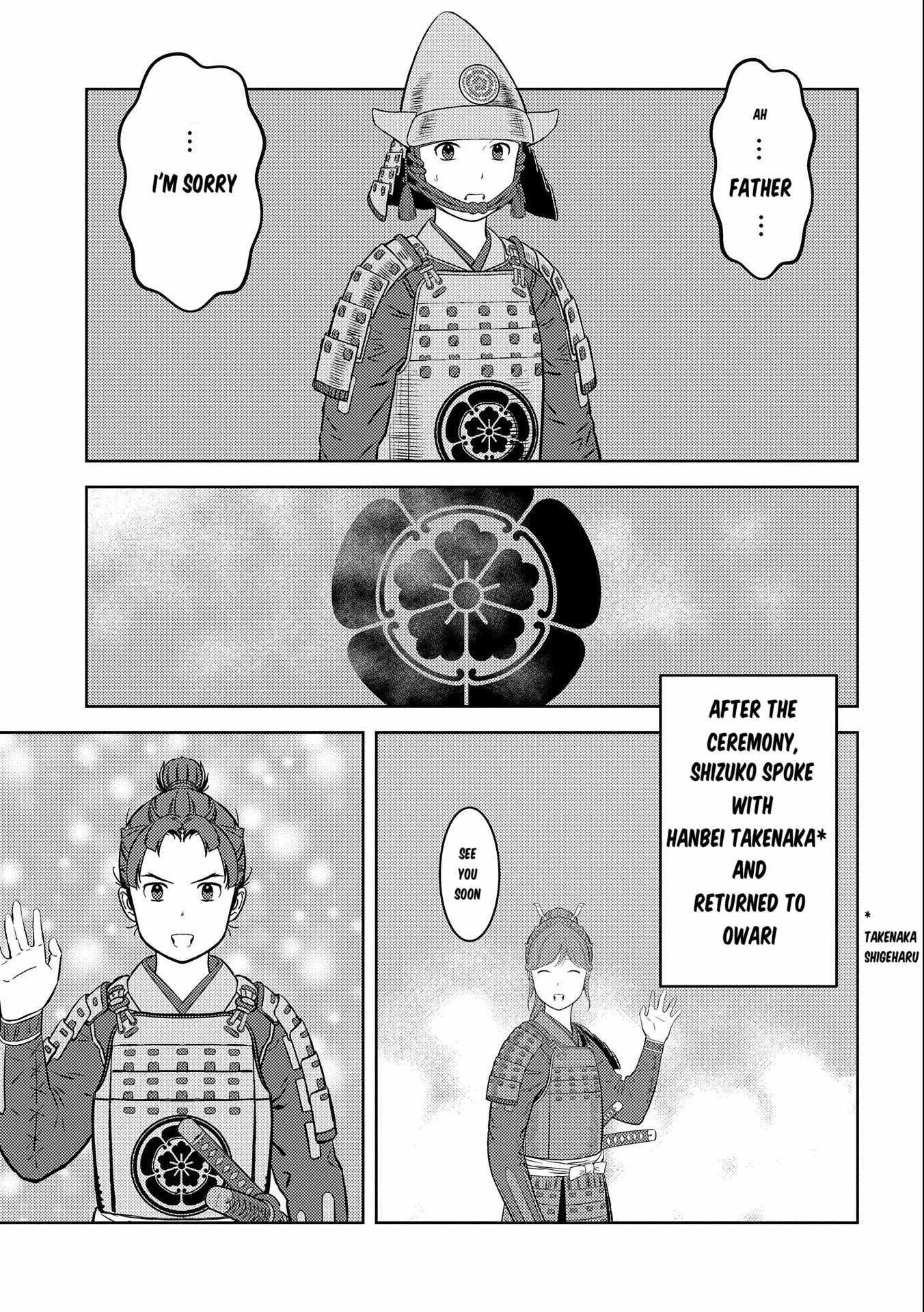 Sengoku Komachi Kuroutan: Noukou Giga Chapter 75 page 12