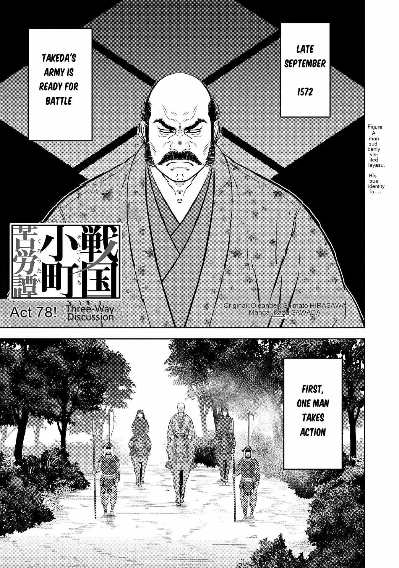 Sengoku Komachi Kuroutan: Noukou Giga Chapter 78 page 2