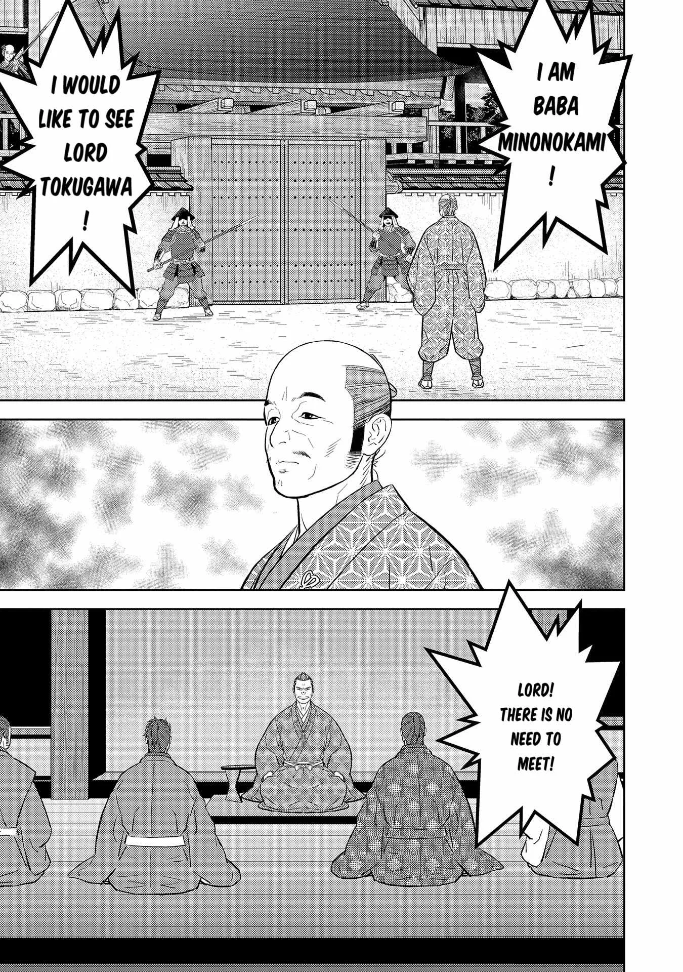 Sengoku Komachi Kuroutan: Noukou Giga Chapter 78 page 6