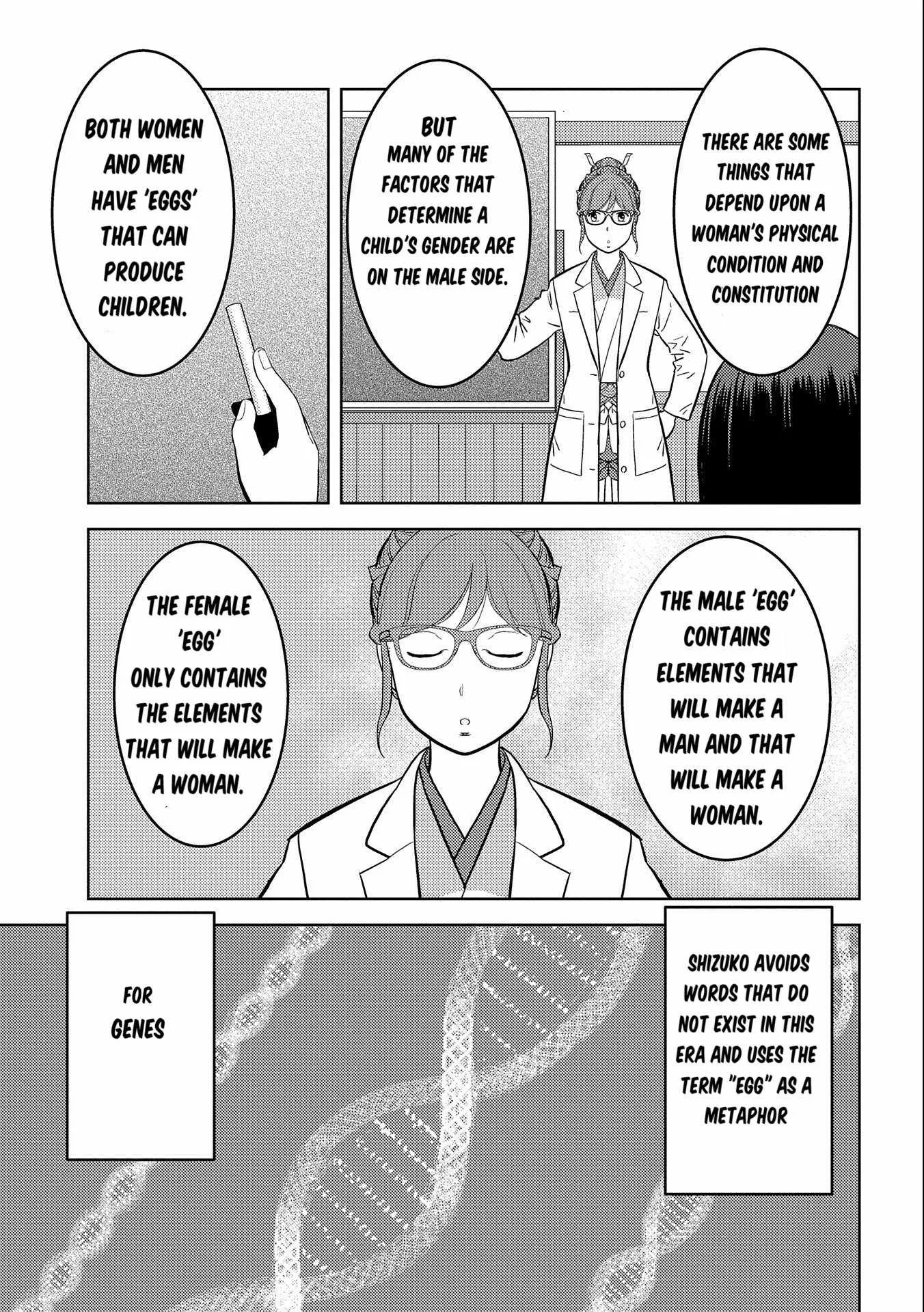 Sengoku Komachi Kuroutan: Noukou Giga Chapter 75 page 28