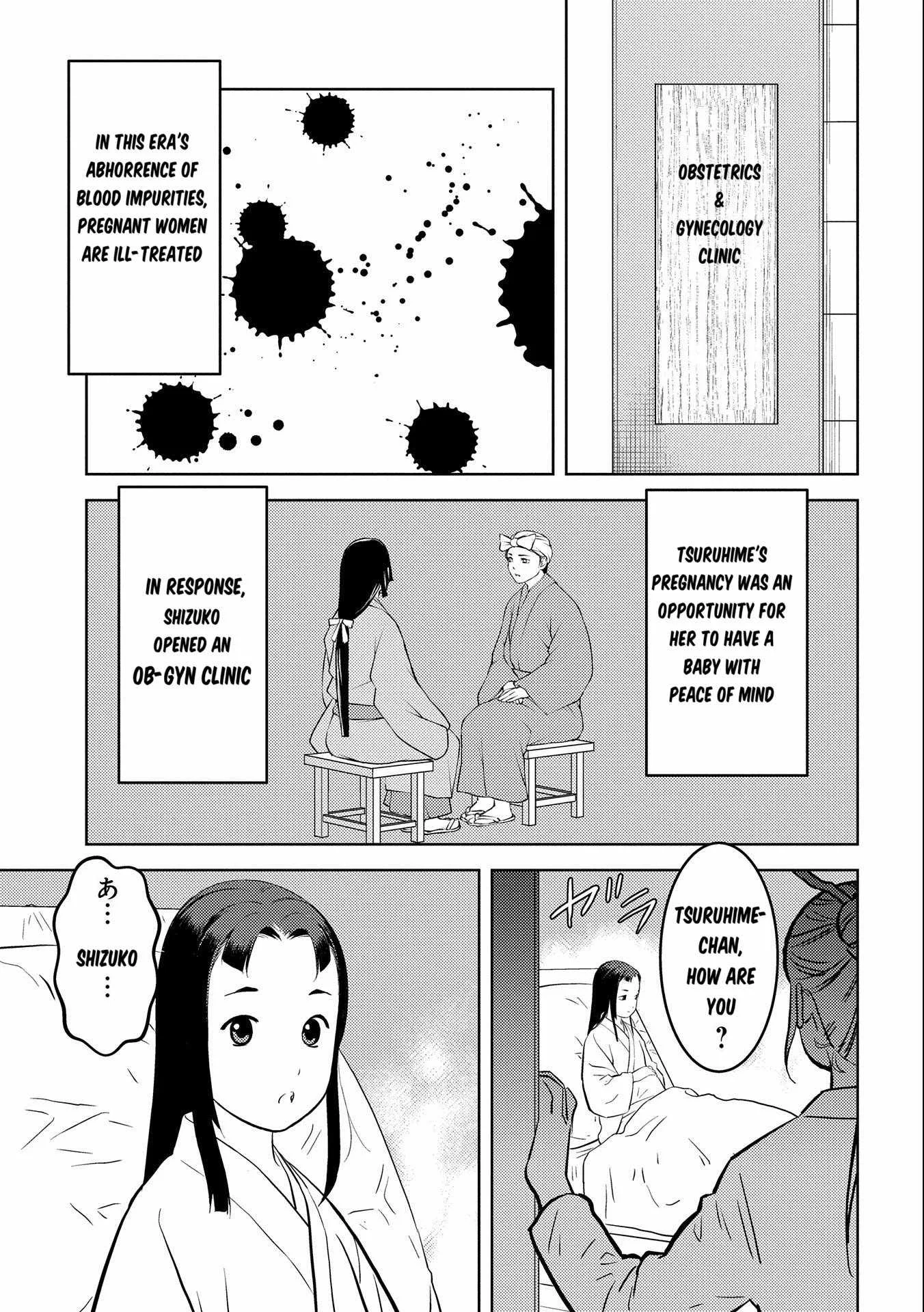 Sengoku Komachi Kuroutan: Noukou Giga Chapter 75 page 24