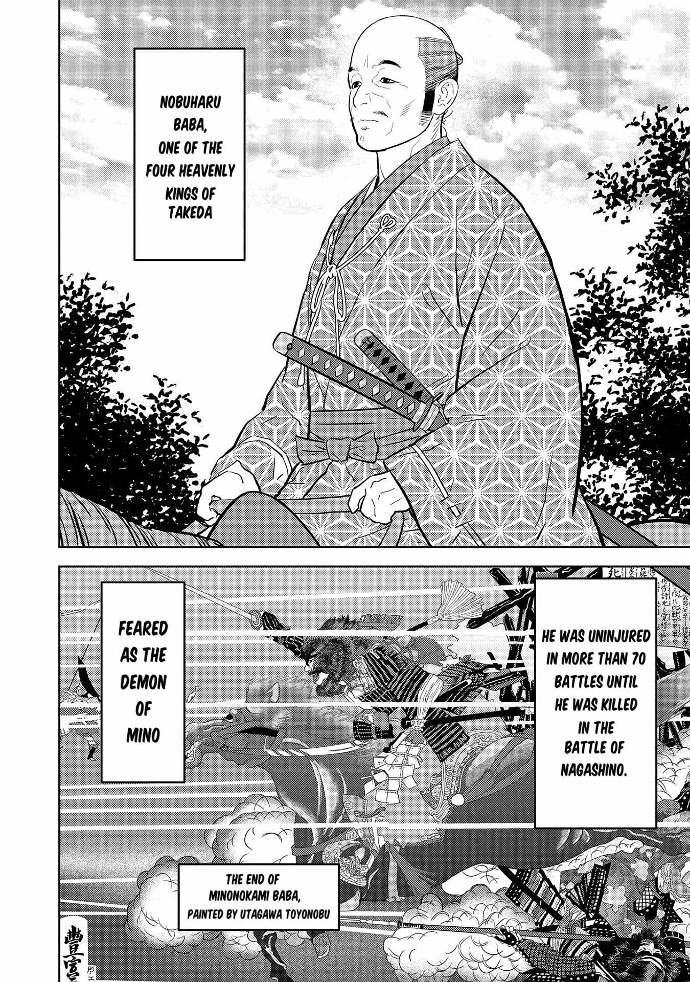 Sengoku Komachi Kuroutan: Noukou Giga Chapter 78 page 3