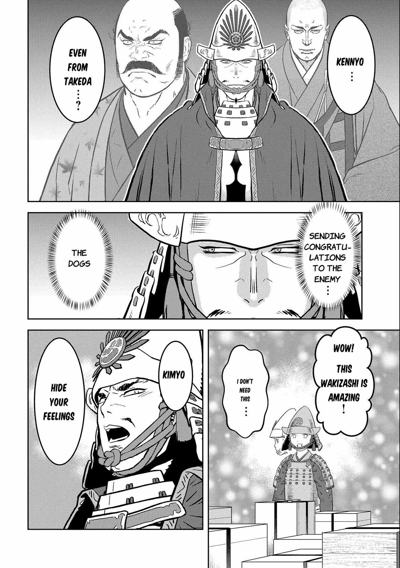 Sengoku Komachi Kuroutan: Noukou Giga Chapter 75 page 11