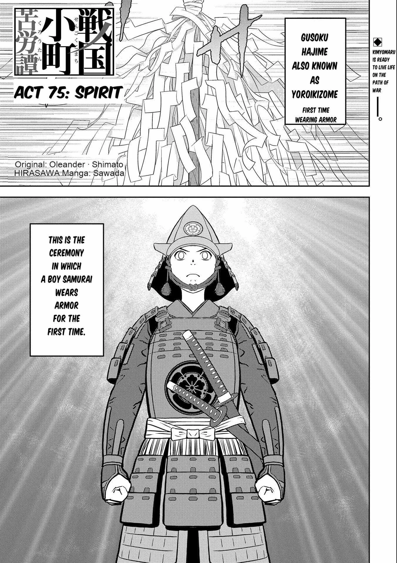 Sengoku Komachi Kuroutan: Noukou Giga Chapter 75 page 2