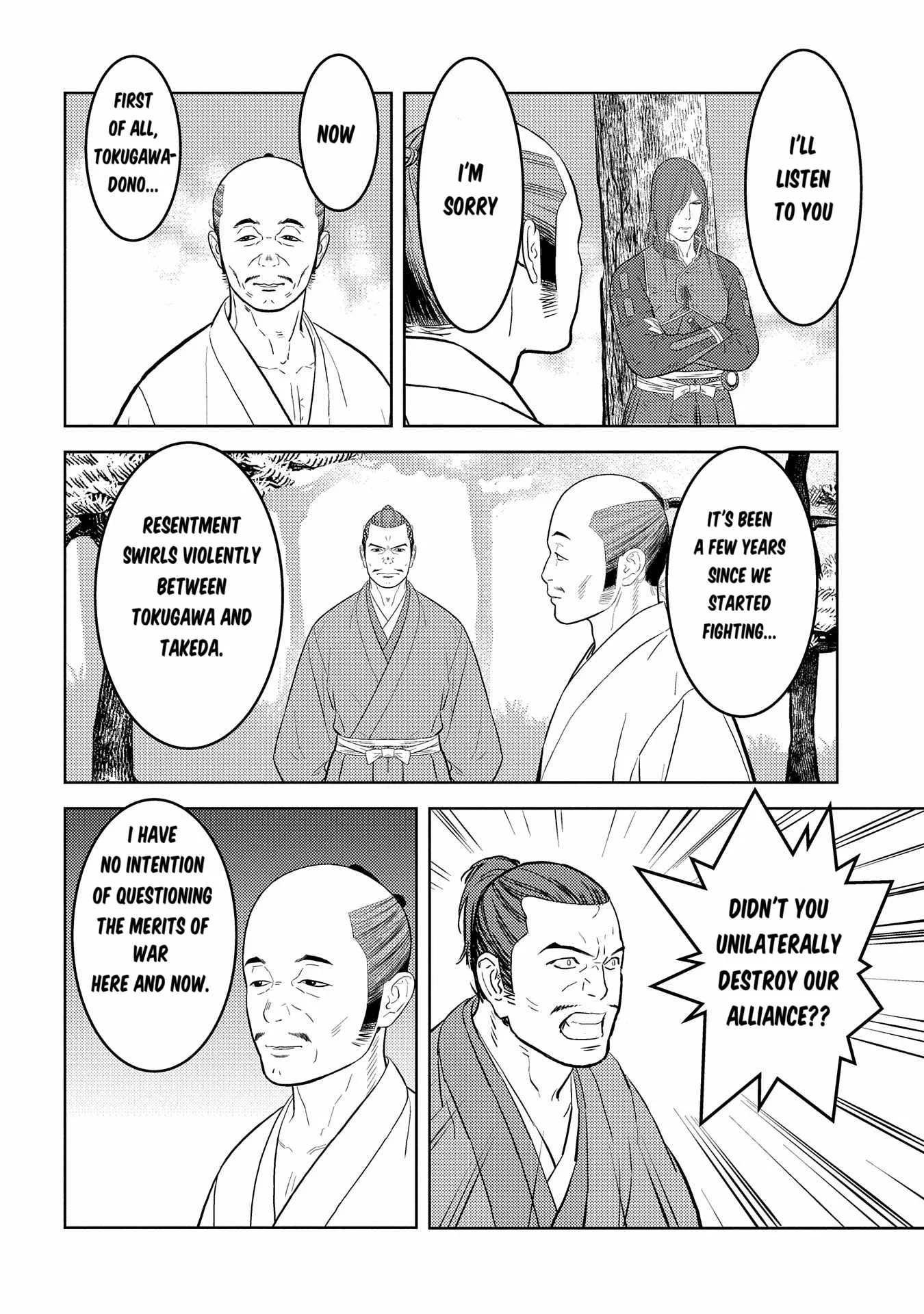 Sengoku Komachi Kuroutan: Noukou Giga Chapter 78 page 19