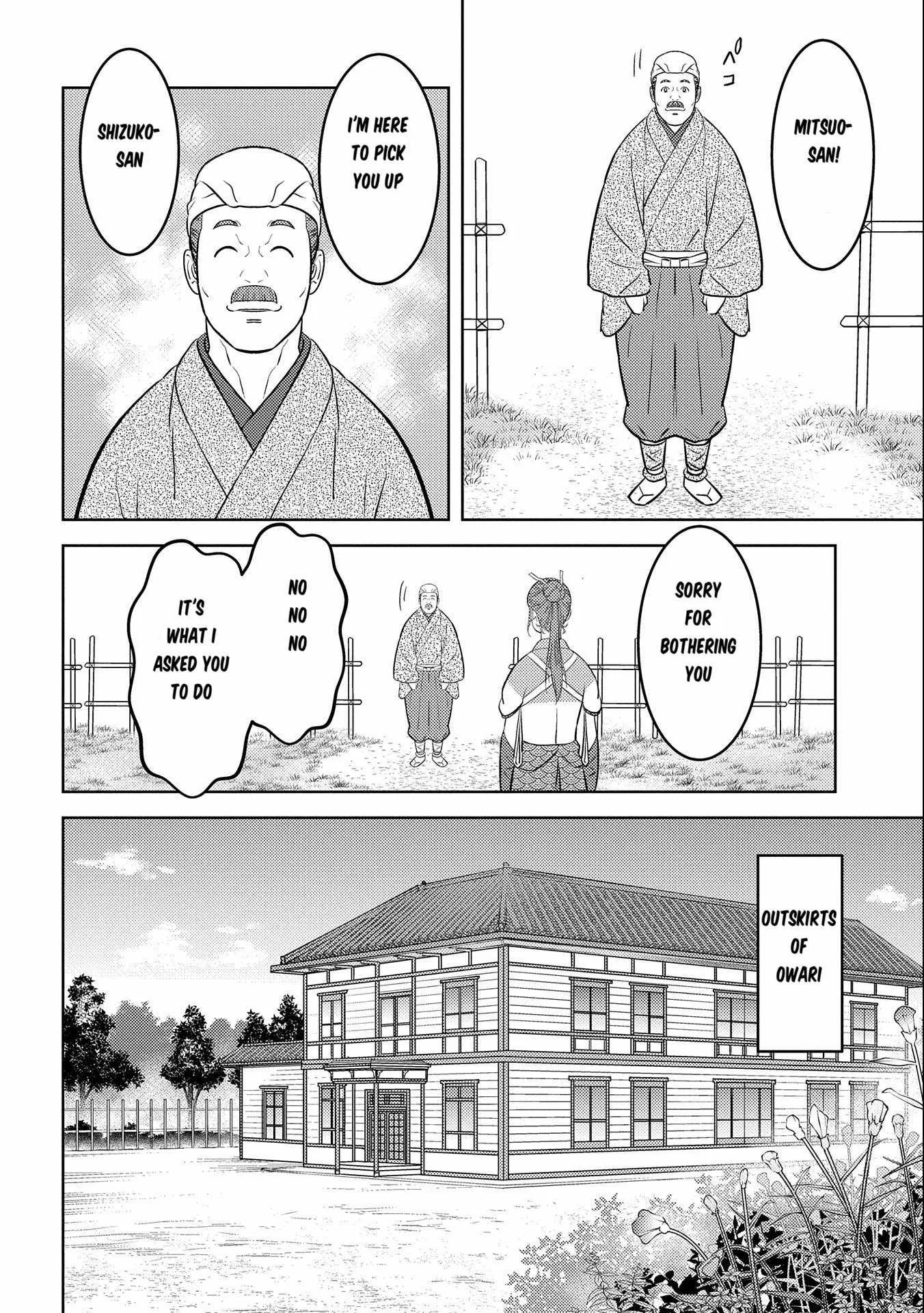 Sengoku Komachi Kuroutan: Noukou Giga Chapter 75 page 23