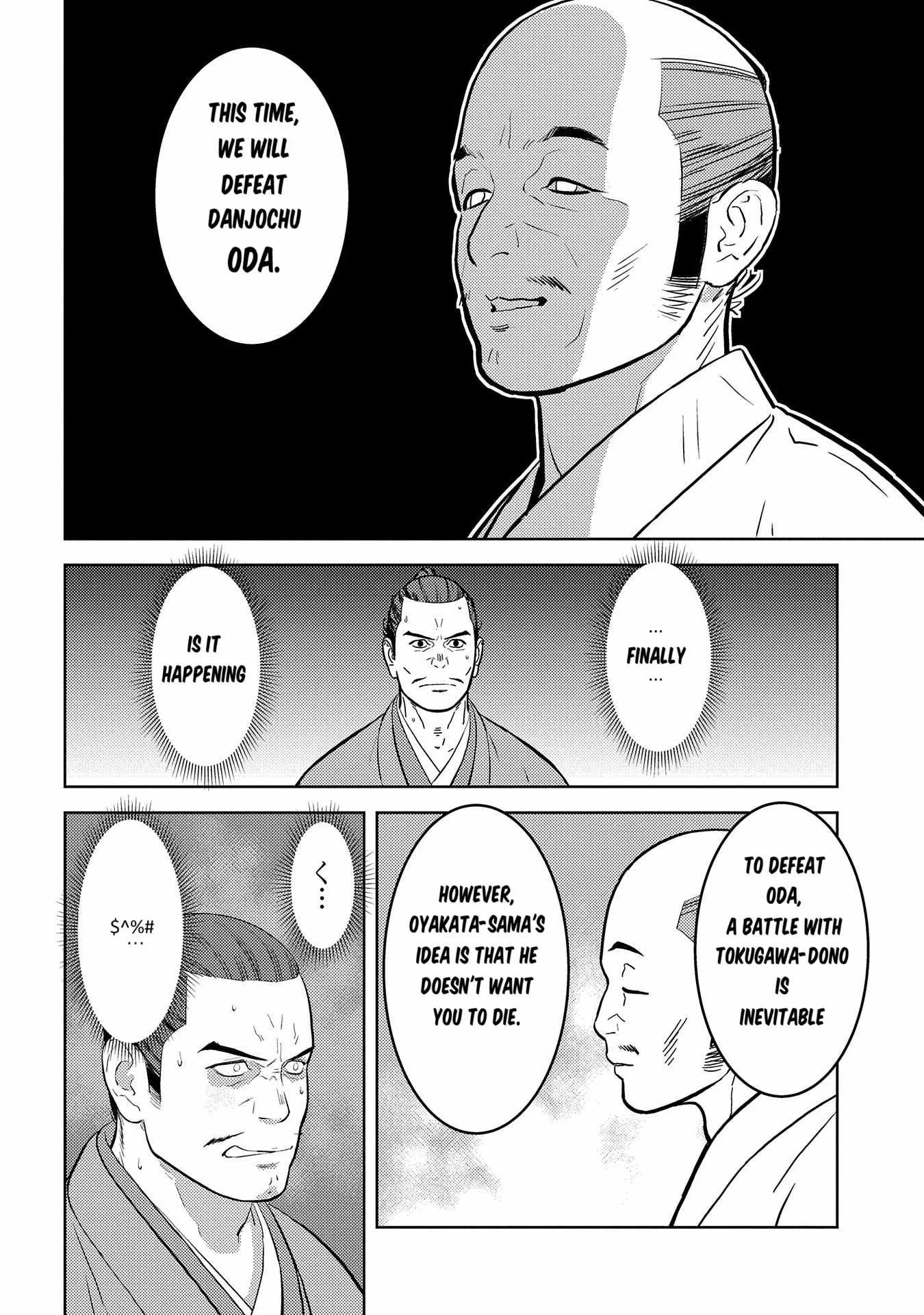 Sengoku Komachi Kuroutan: Noukou Giga Chapter 78 page 23