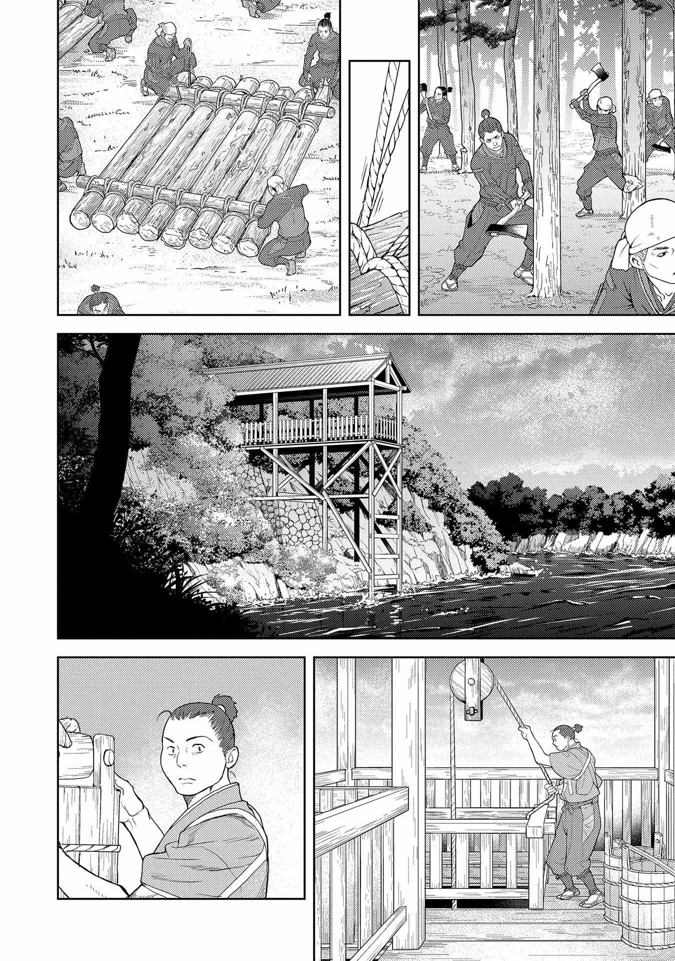 Sengoku Komachi Kuroutan: Noukou Giga Chapter 80 page 13