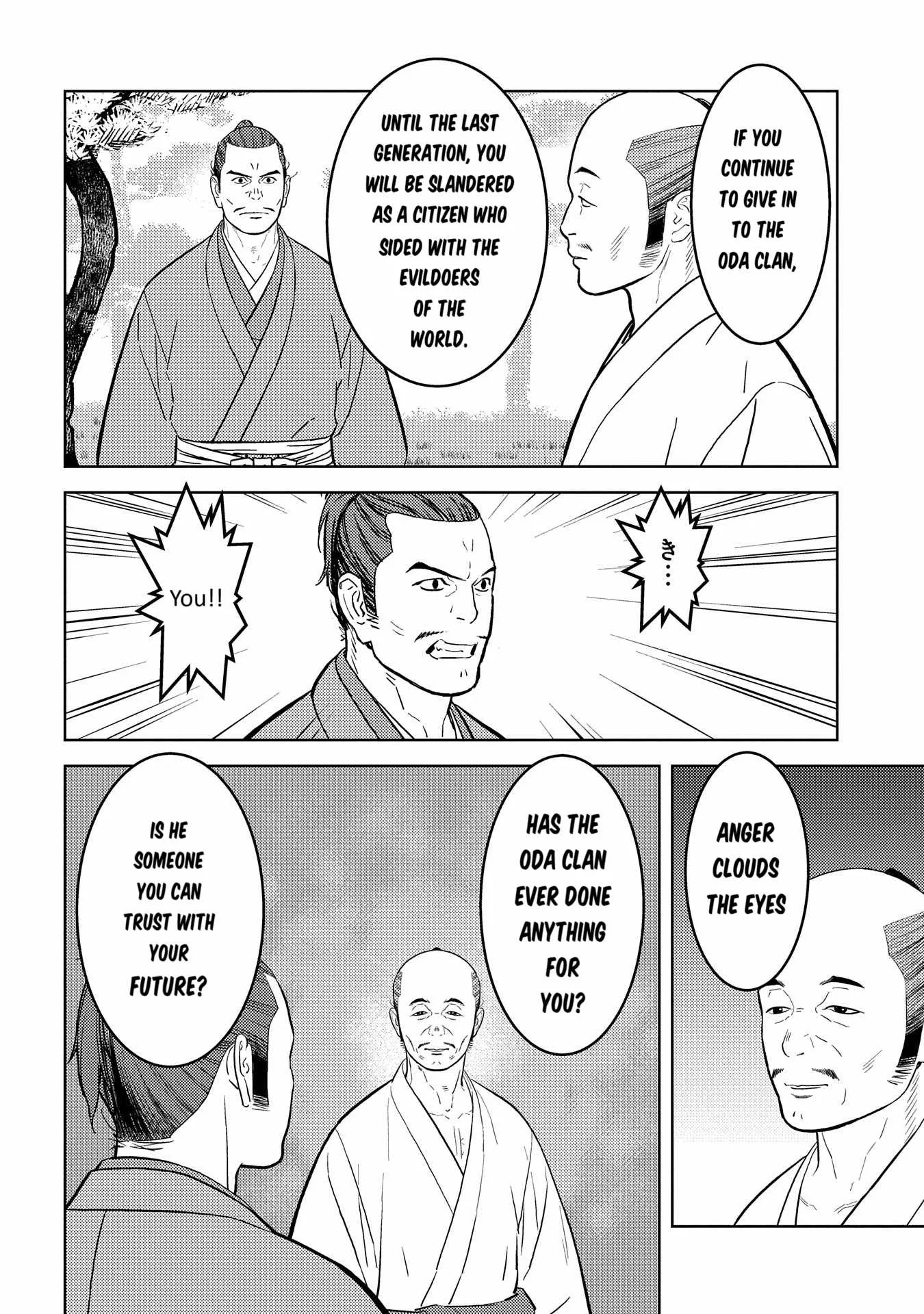 Sengoku Komachi Kuroutan: Noukou Giga Chapter 78 page 25